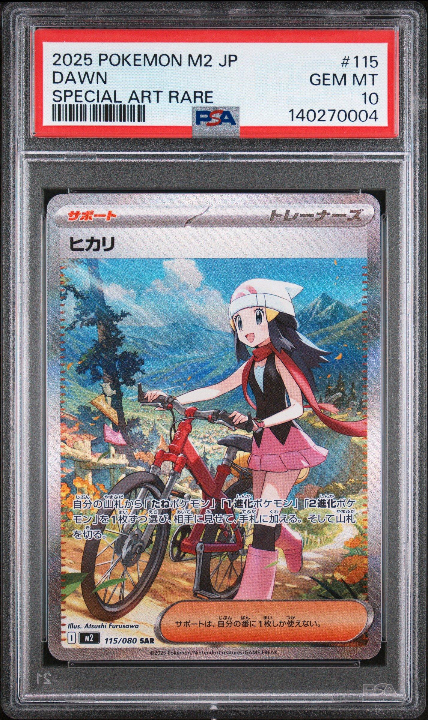 2025 Pokemon Japanese M2-inferno X 115 Dawn Special Art Rare PSA