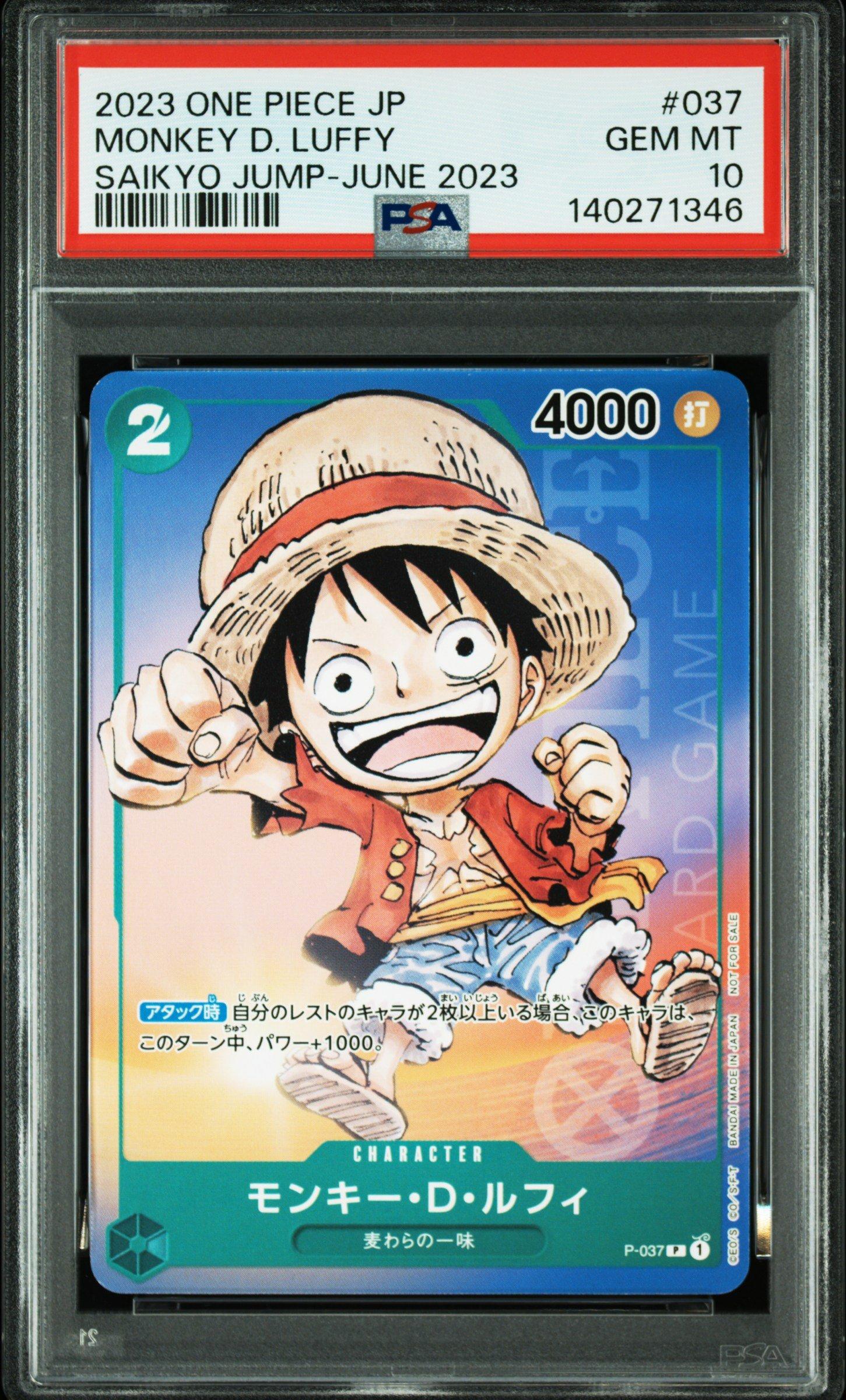 2023 One Piece Japanese Promos 037 Monkey D. Luffy Saikyo Jump