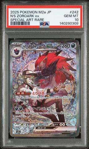 2025 Pokemon Japanese Sv9-battle Partners 128 Hop's Zacian Ex