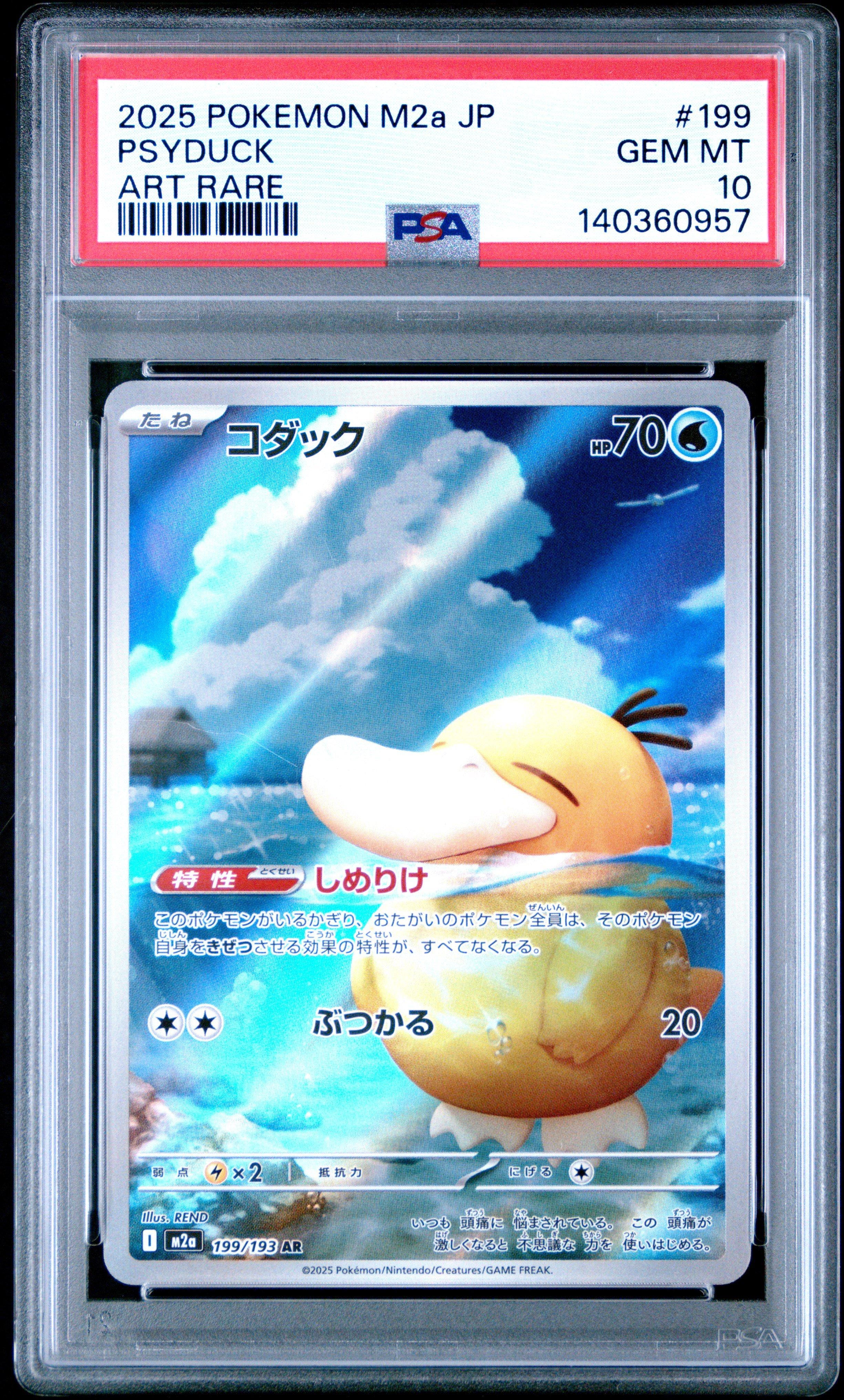 2025 Pokemon Japanese M2a-mega Dream Ex 199 Psyduck Art Rare PSA