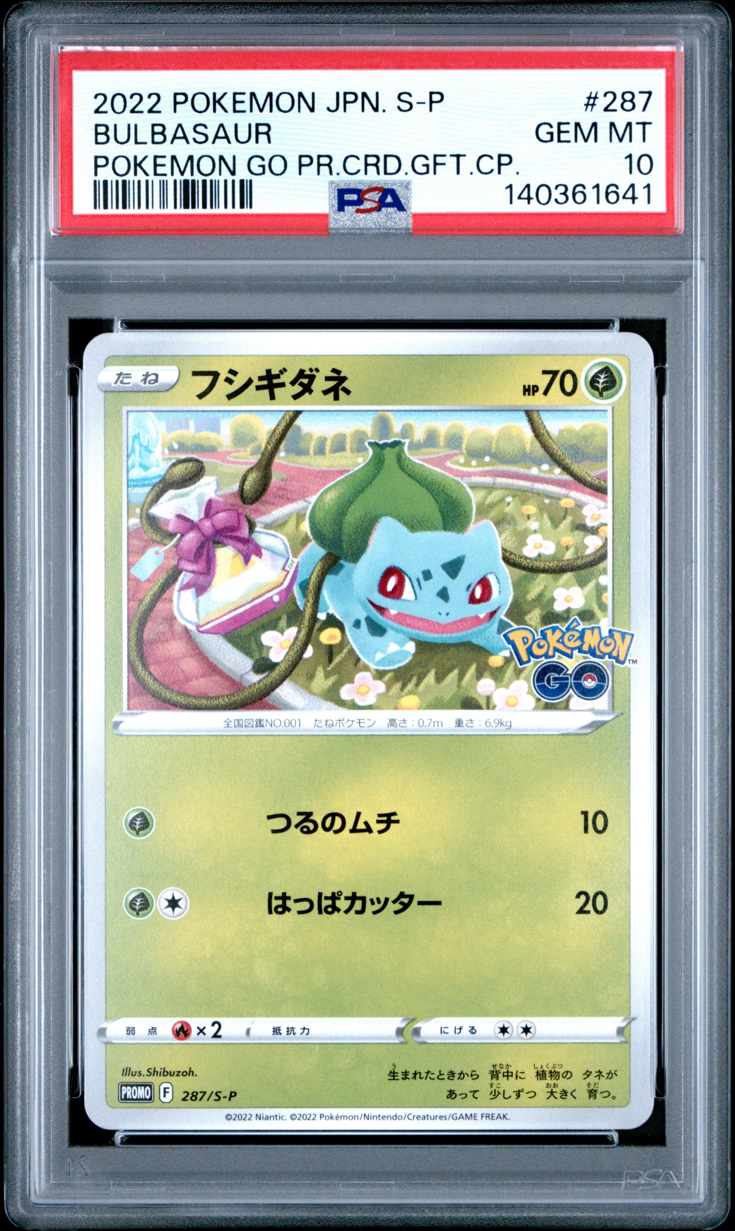 pokemon go japanese promo cards Amazon.com: Pokemon TCG: Sword & Shield