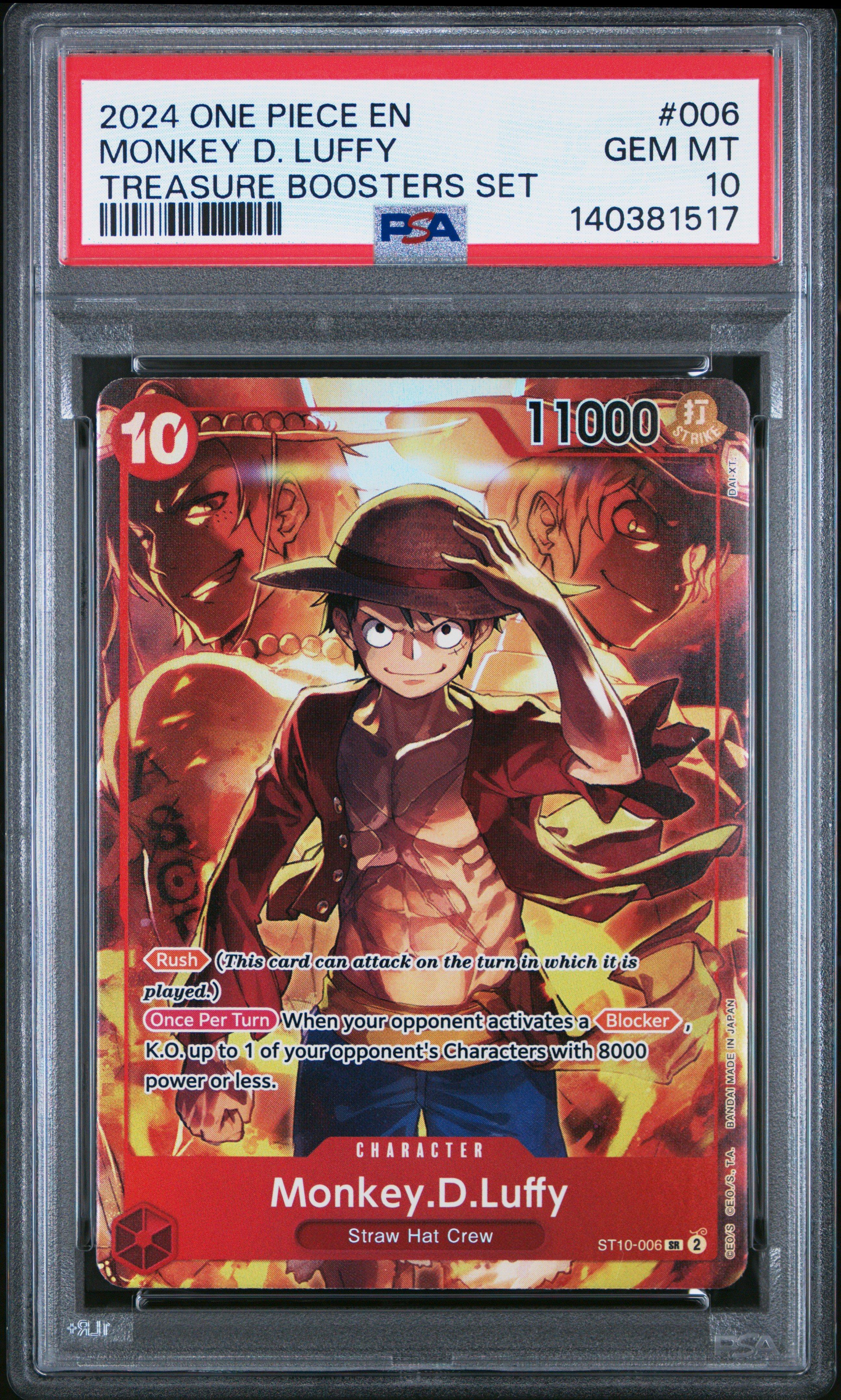 ワンピース トレーディングカードセット　psa10 2024 One Piece Promos 006 Monkey D. Luffy Treasure Boosters Set