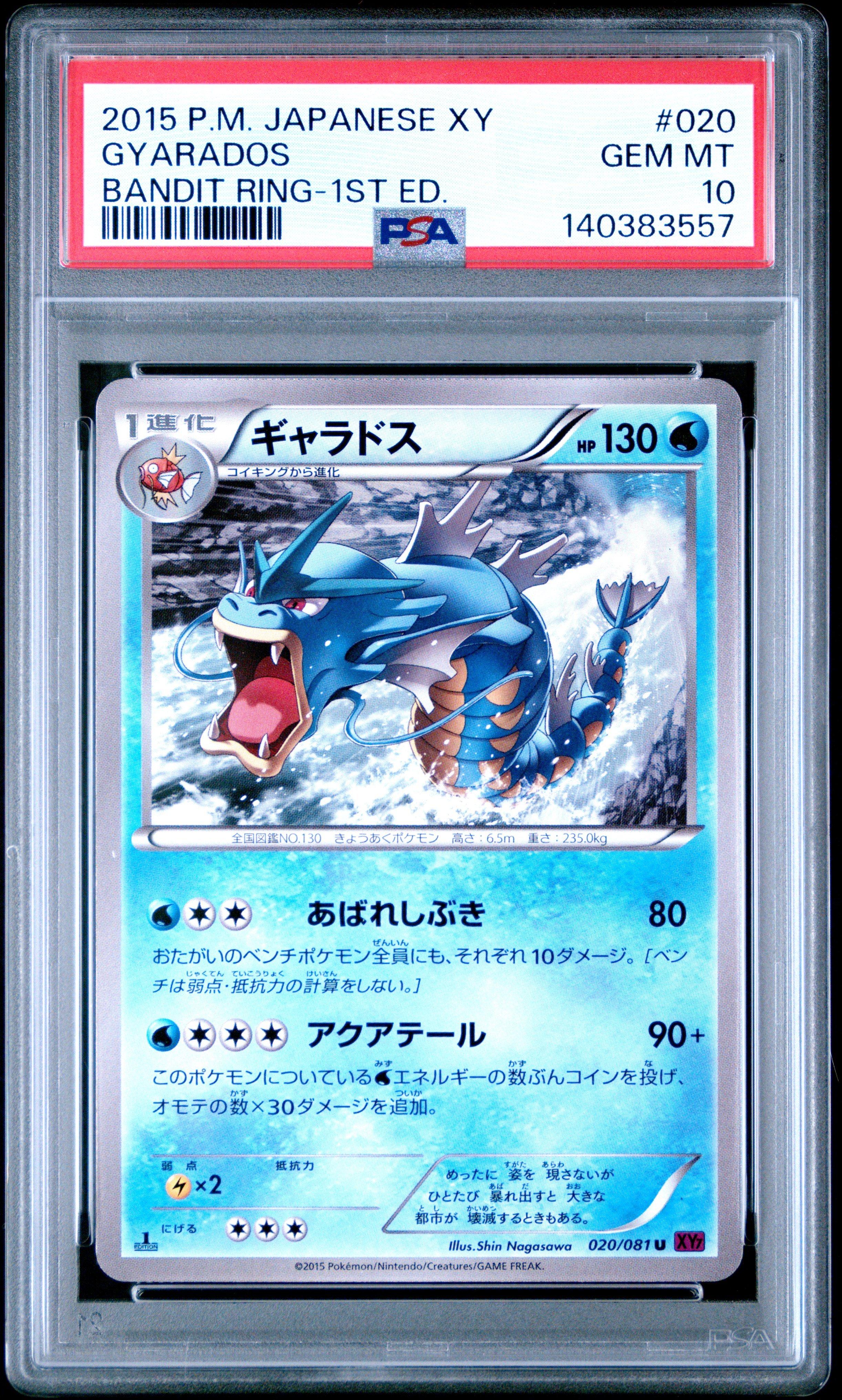 2023 Pokemon Japanese Sv-p Promo 063 Vaporeon Yu Nagaba X Pokemon