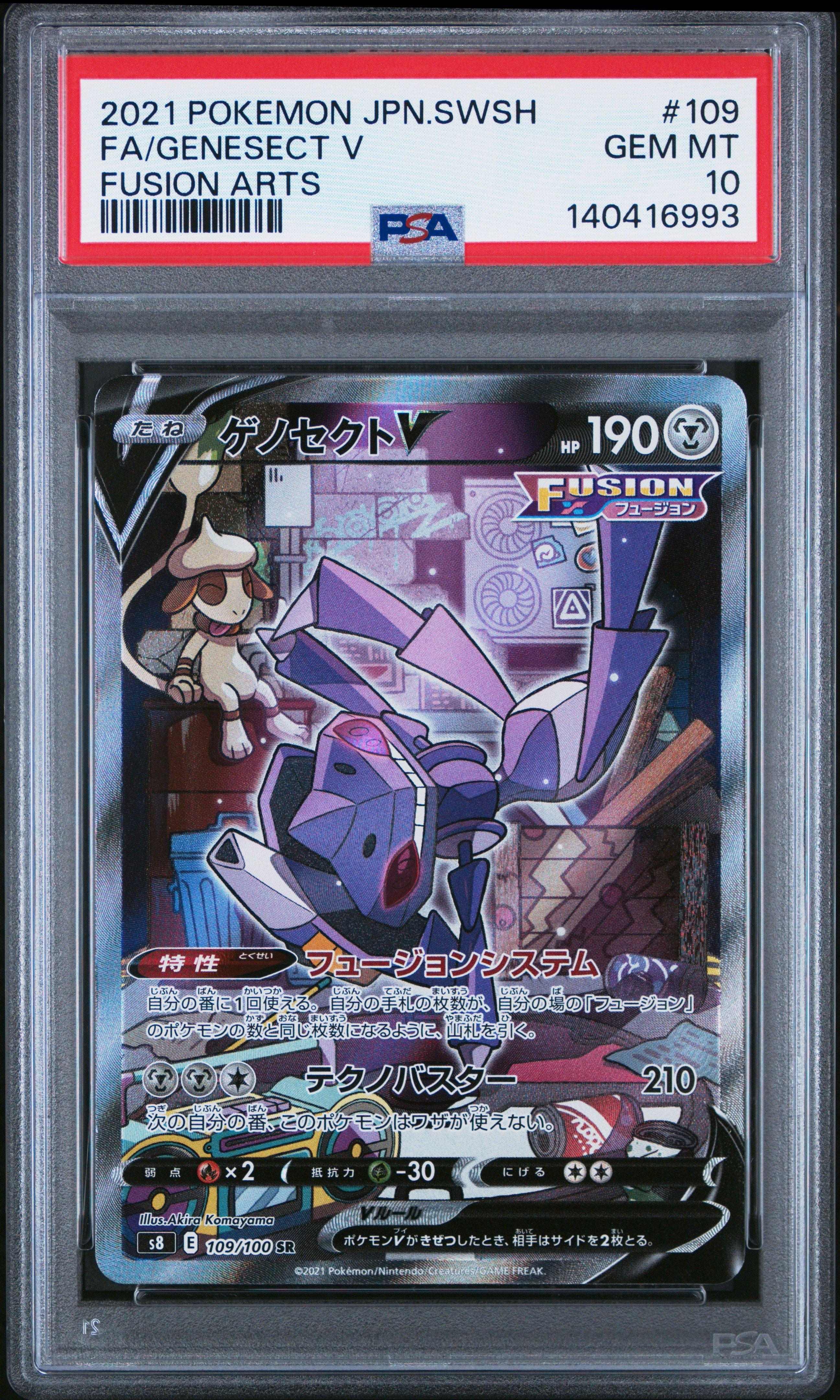 psa 1 graded card PSA Grading Card Fee
