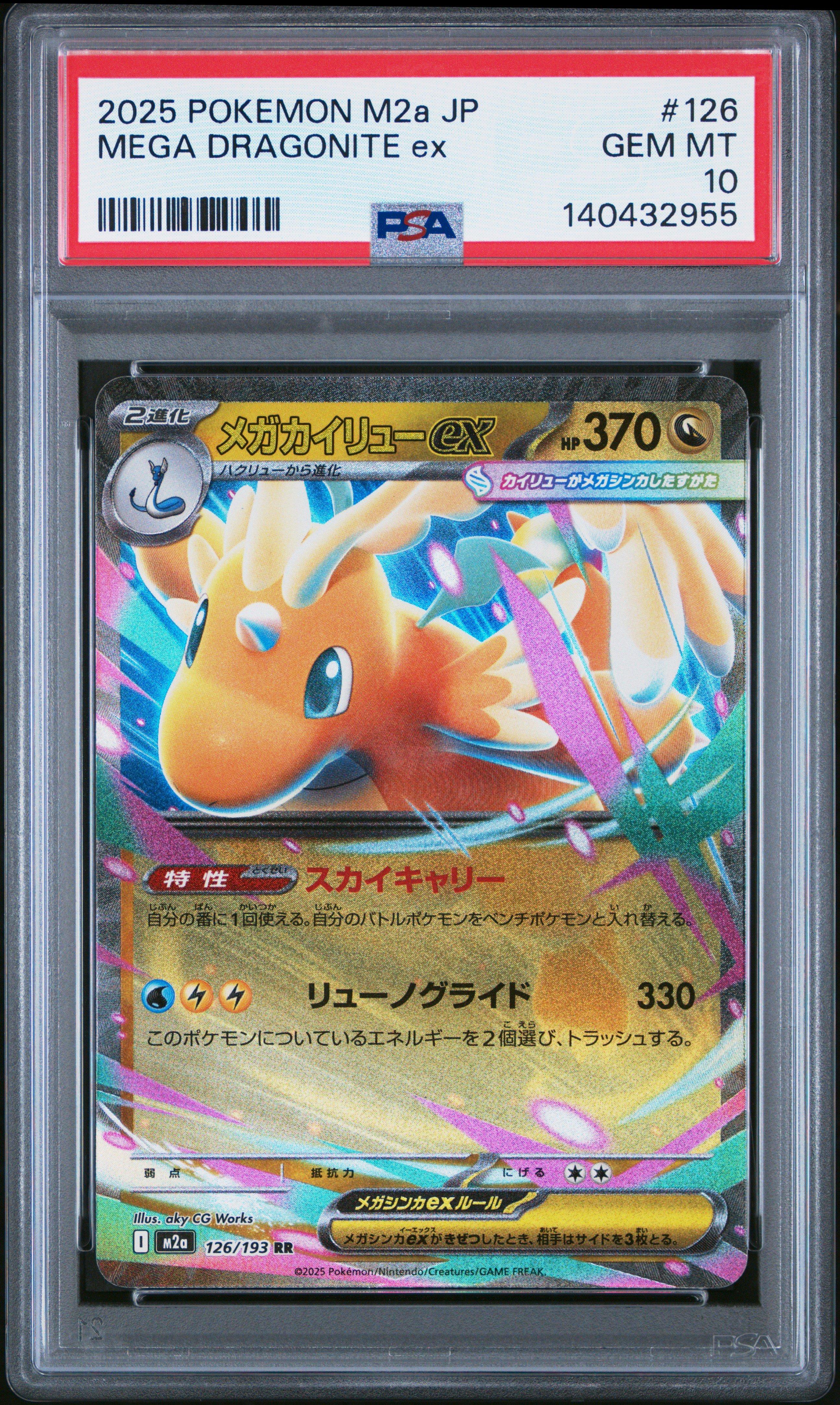2025 Pokemon Japanese M2a-mega Dream Ex 126 Mega Dragonite Ex PSA