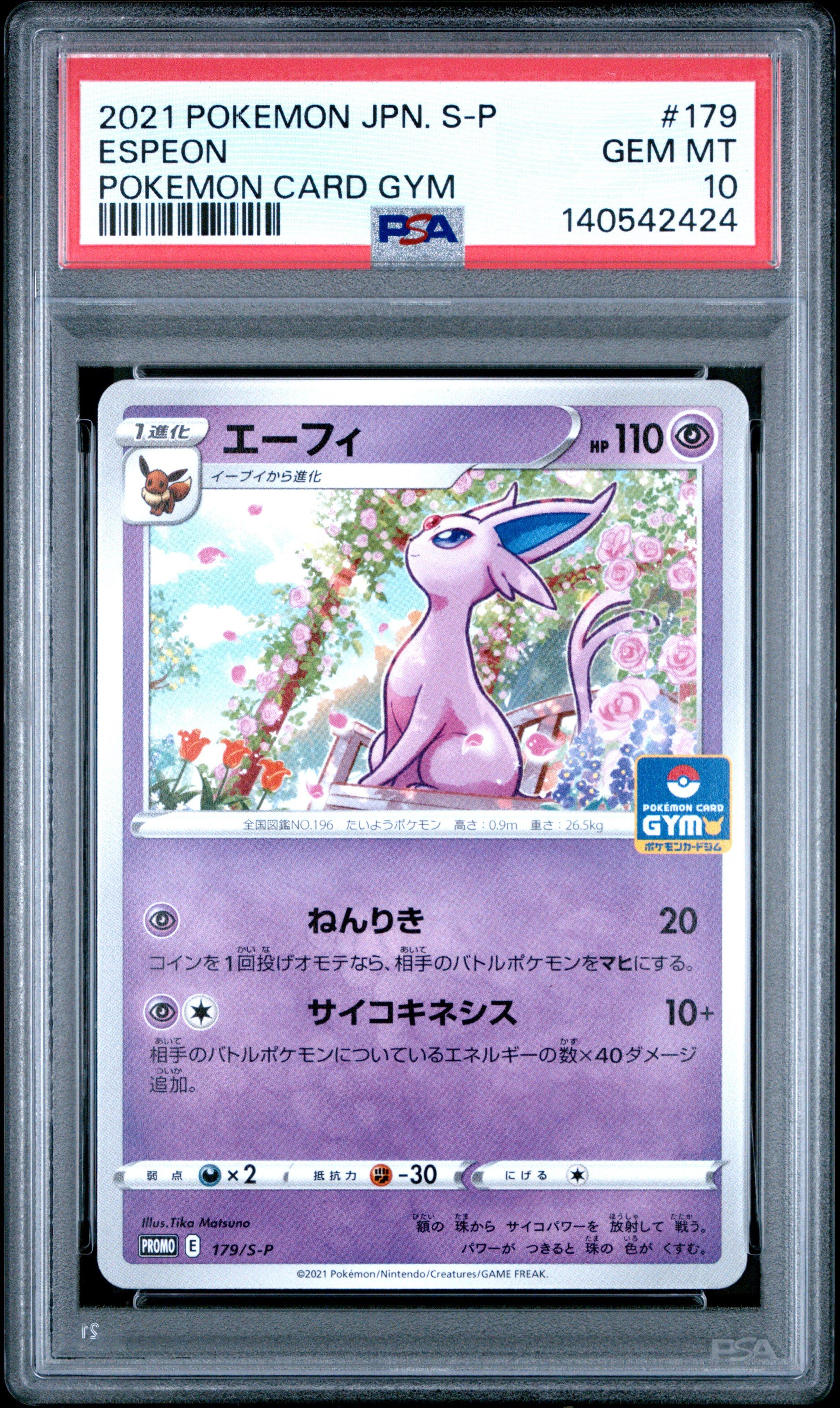 2021 Pokemon Japanese S Promo 179 Espeon Pokemon Card Gym PSA 10