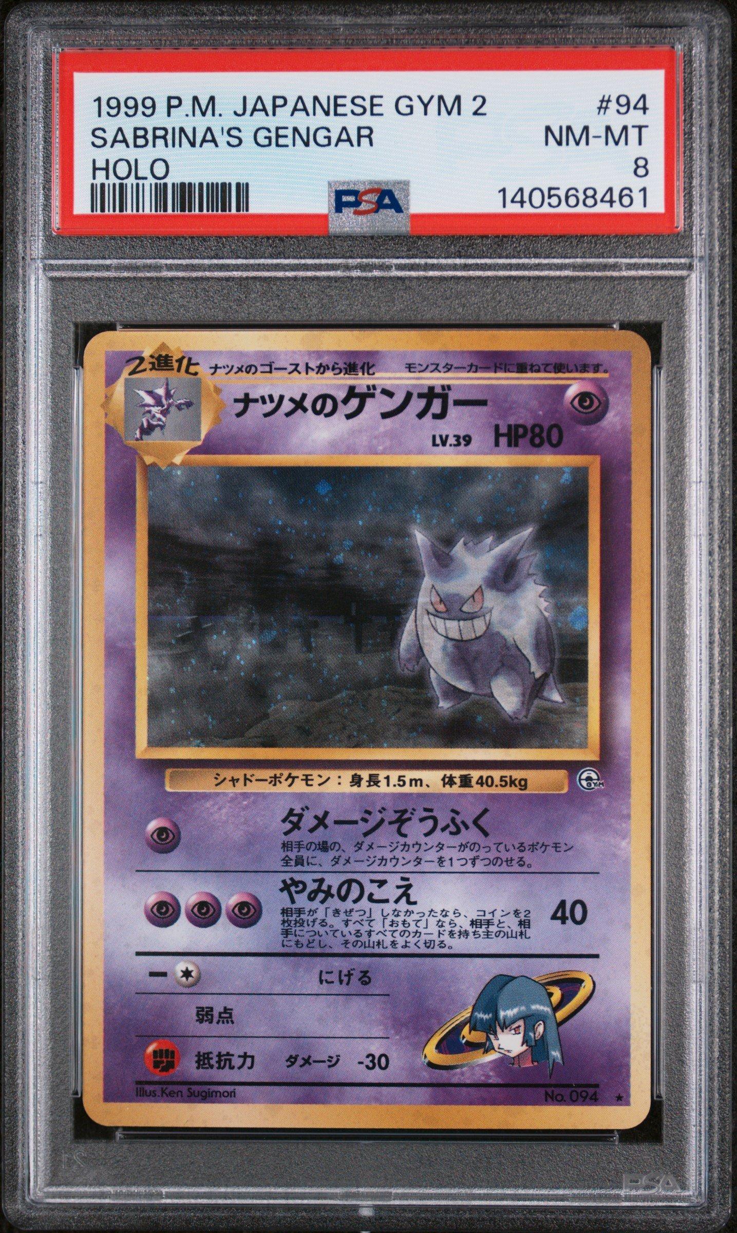 1999 Pokemon Japanese Gym 2 94 Sabrina's Gengar-holo PSA 8 Graded