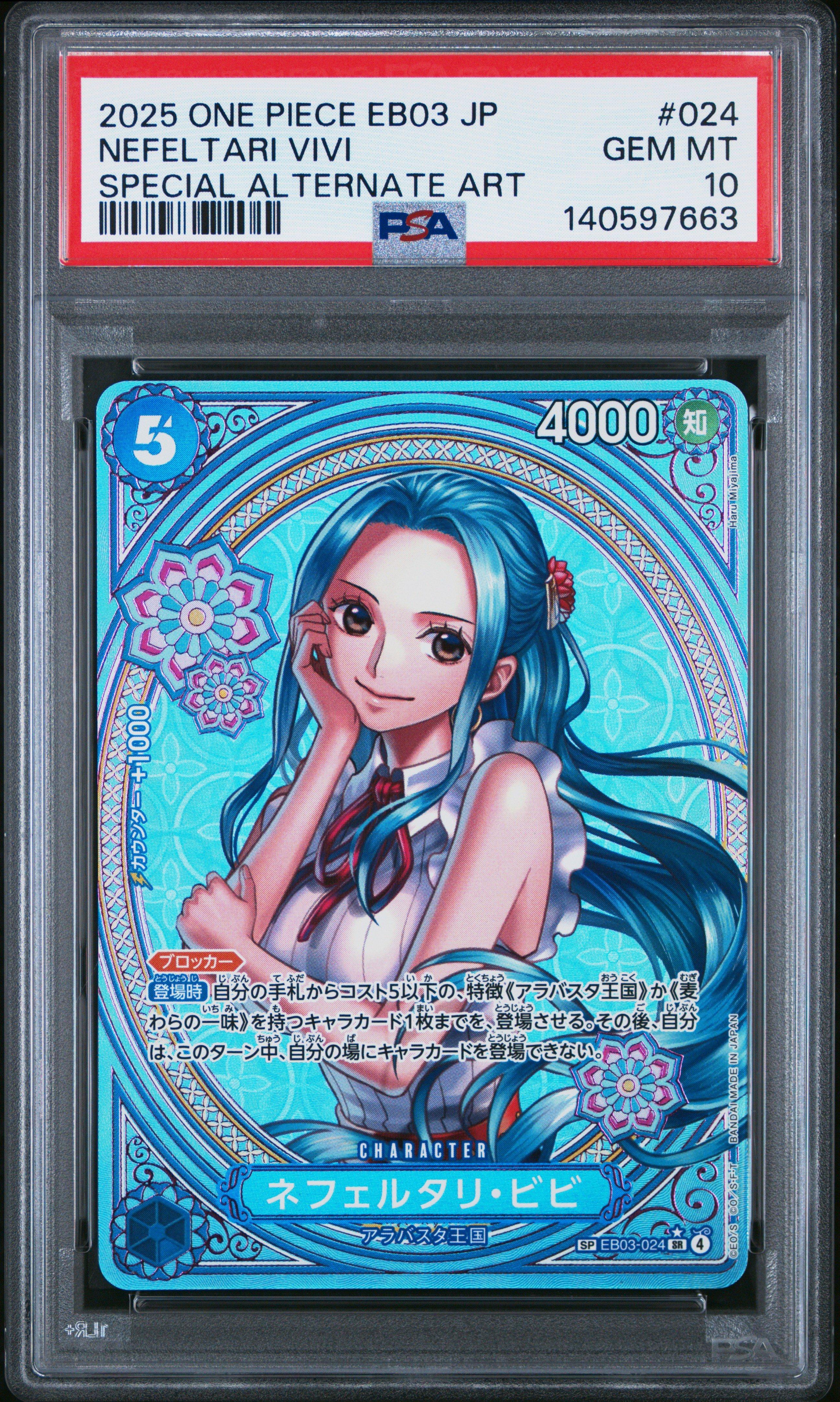 2025 One Piece Japanese Eb03-extra Booster -one Piece Heroines