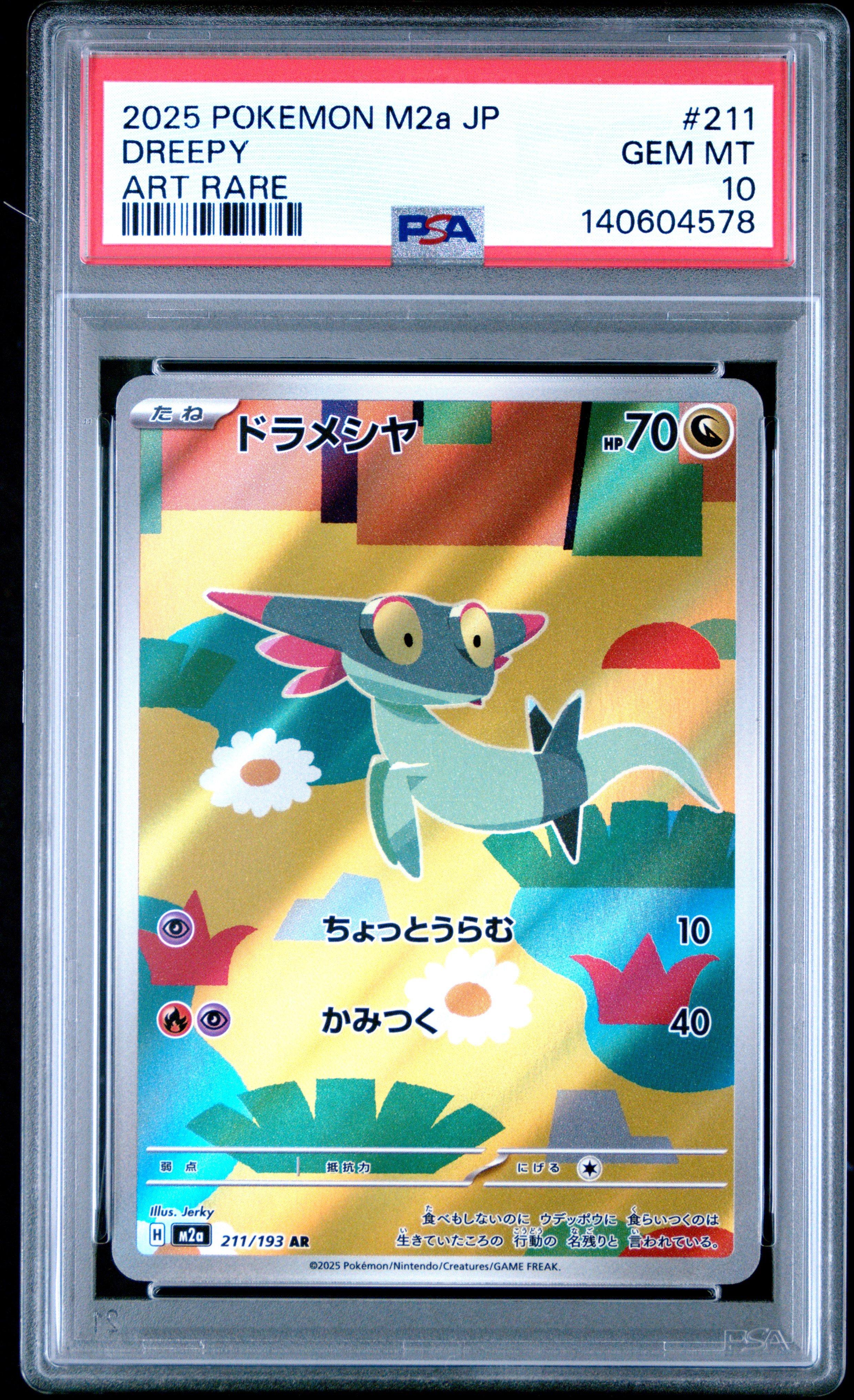 2025 Pokemon Japanese M2a-mega Dream Ex 211 Dreepy Art Rare PSA 10