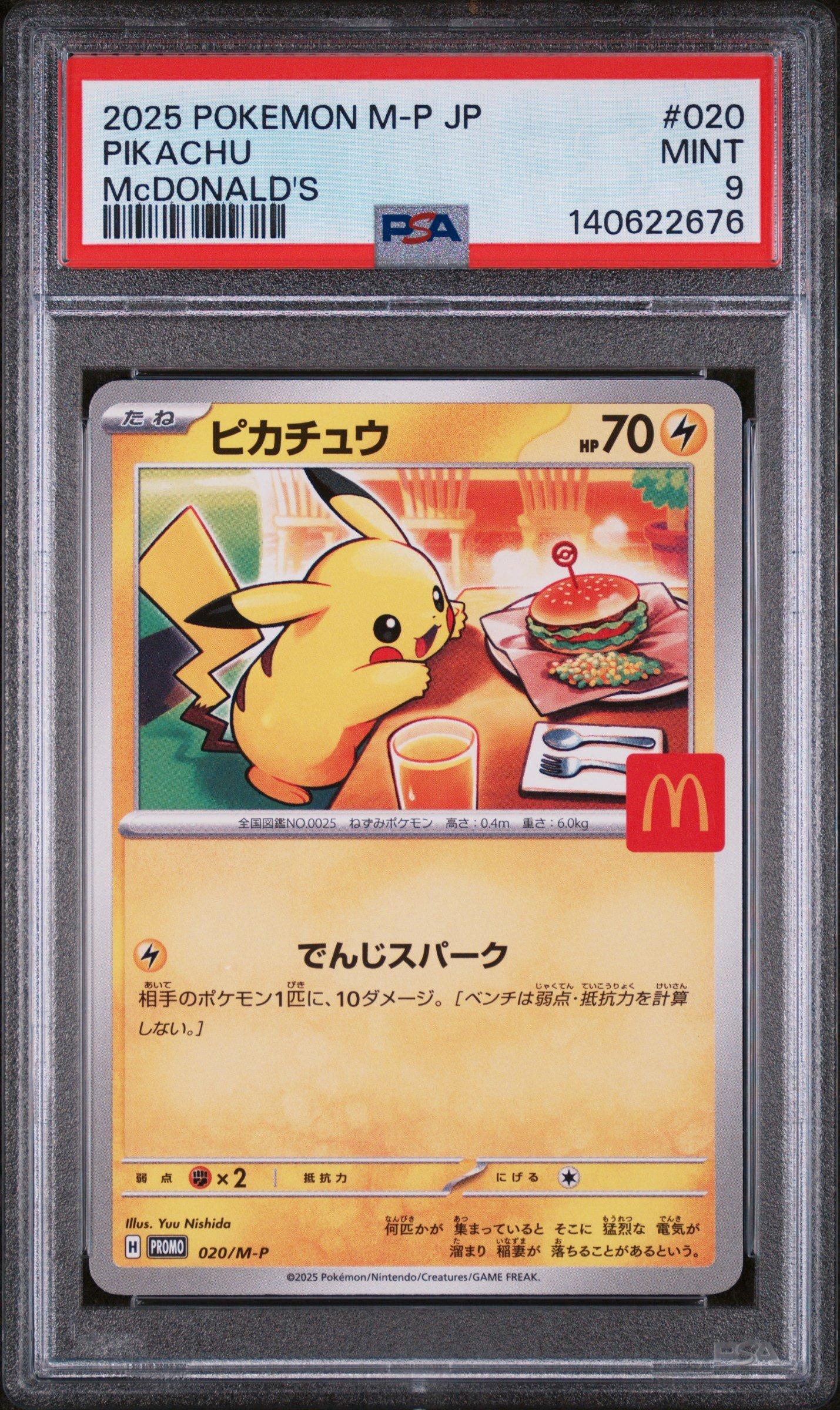 2025 Pokemon Japanese M-p Promo 020 Pikachu Mcdonald's PSA 9