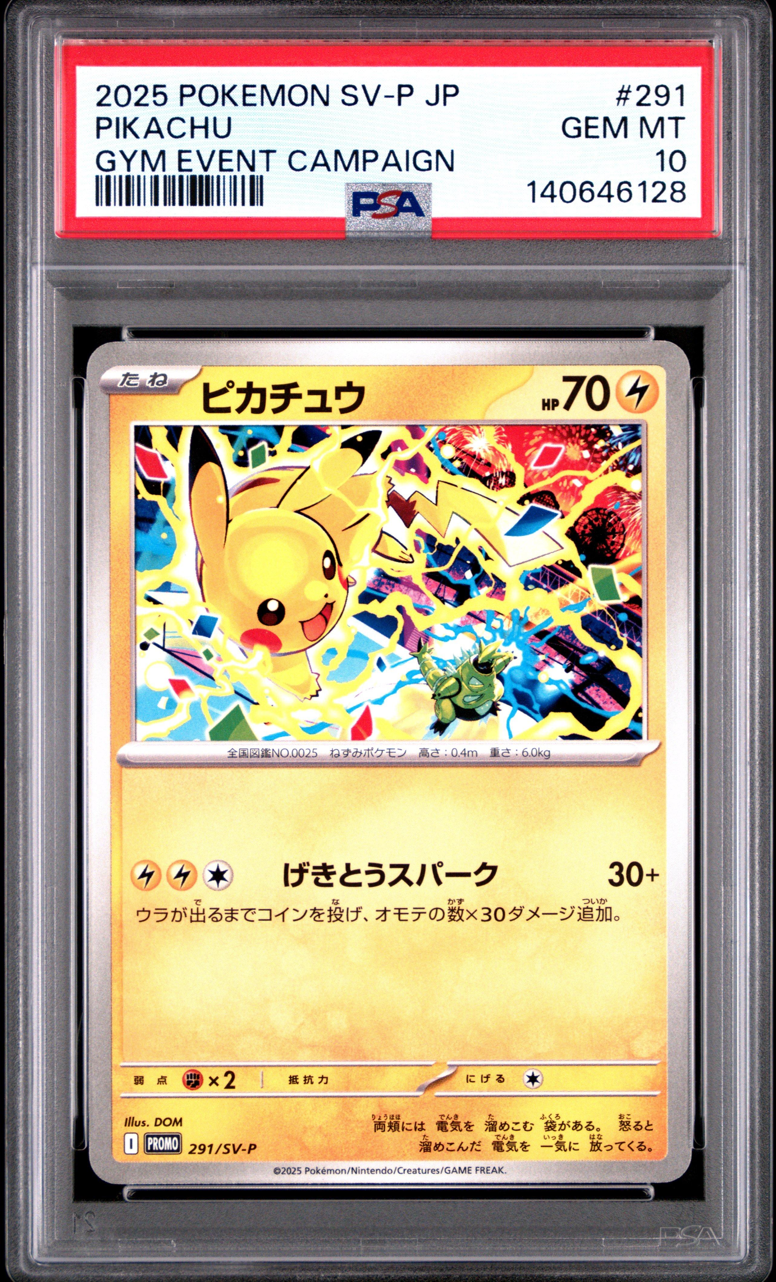 2025 Pokemon Japanese Sv-p Promo 291 Pikachu Gym Event Campaign