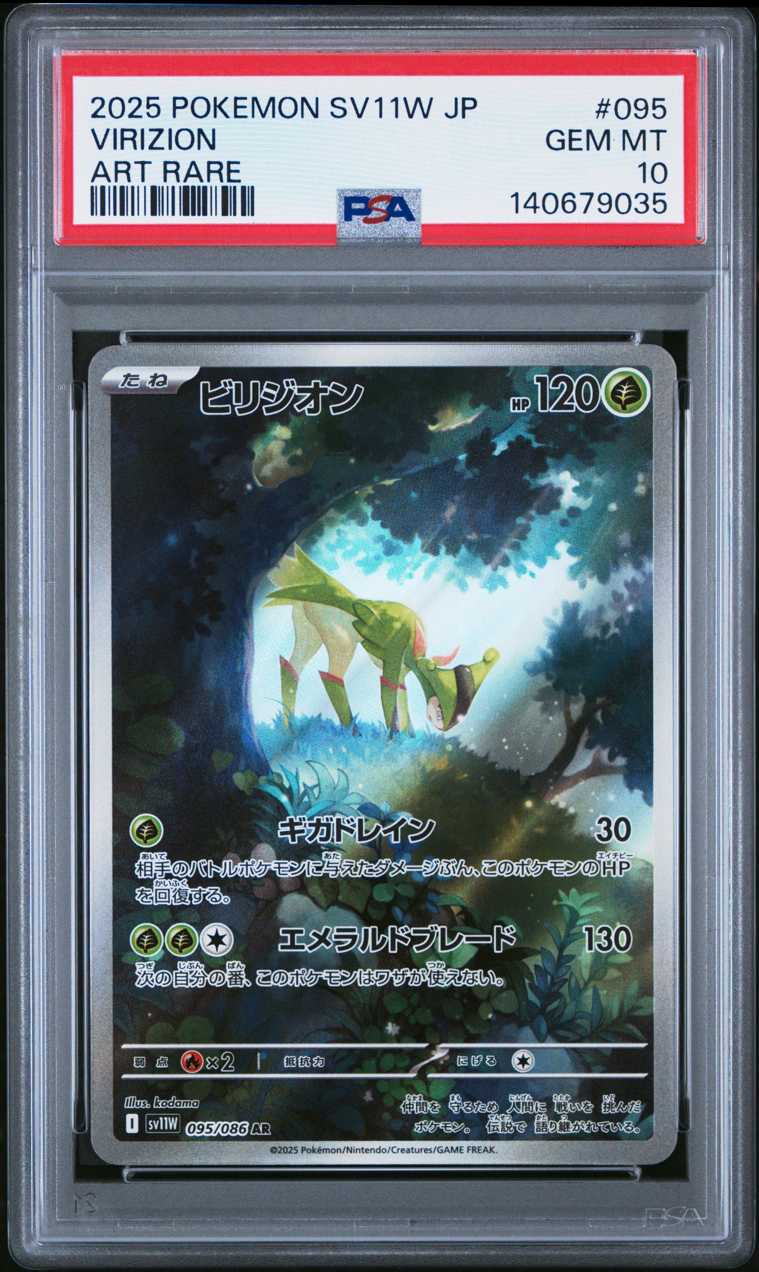 2025 Pokemon Japanese Sv11w-white Flare 095 Virizion Art Rare PSA