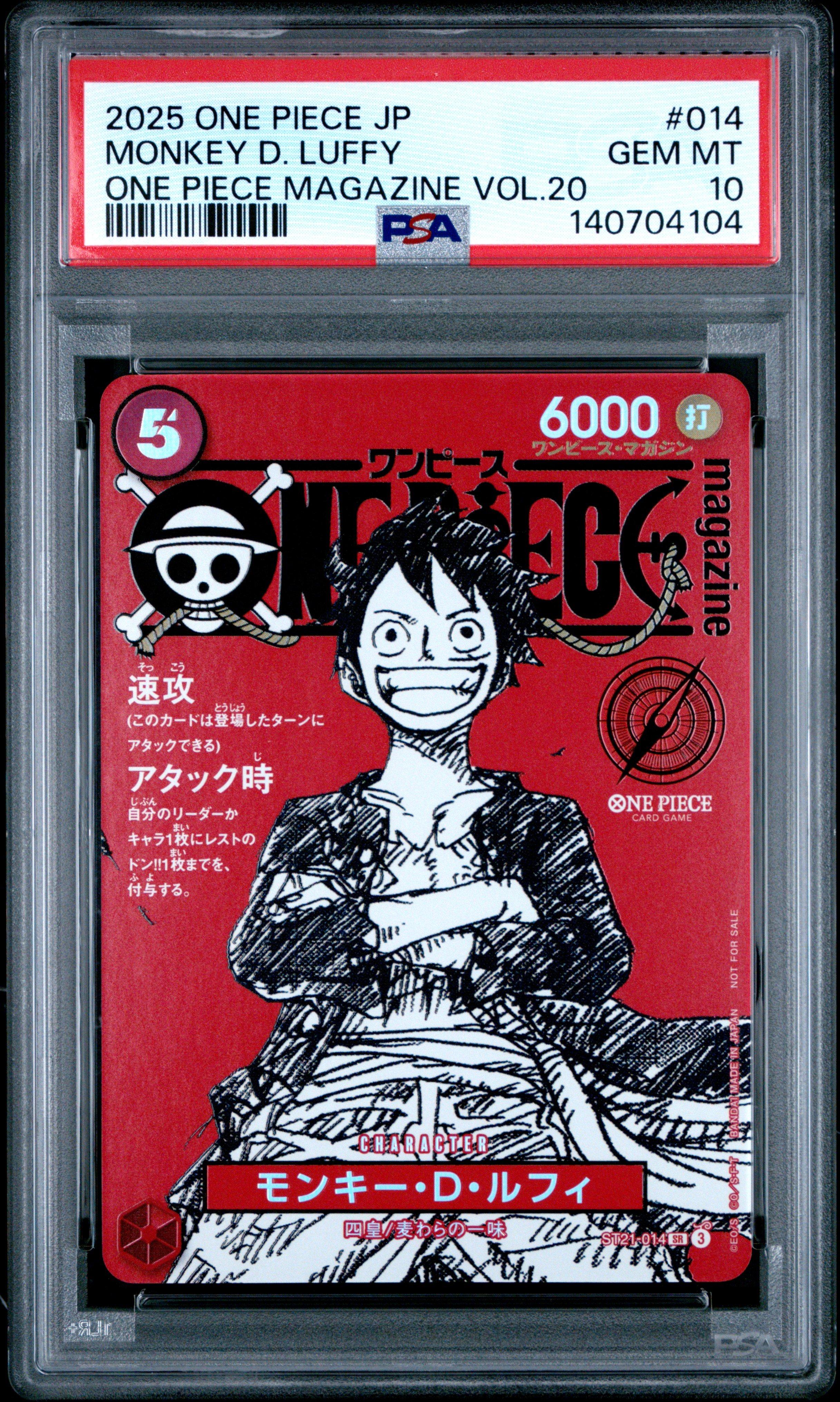 2025 One Piece Japanese Promos 031 Tashigi Official Event Prize