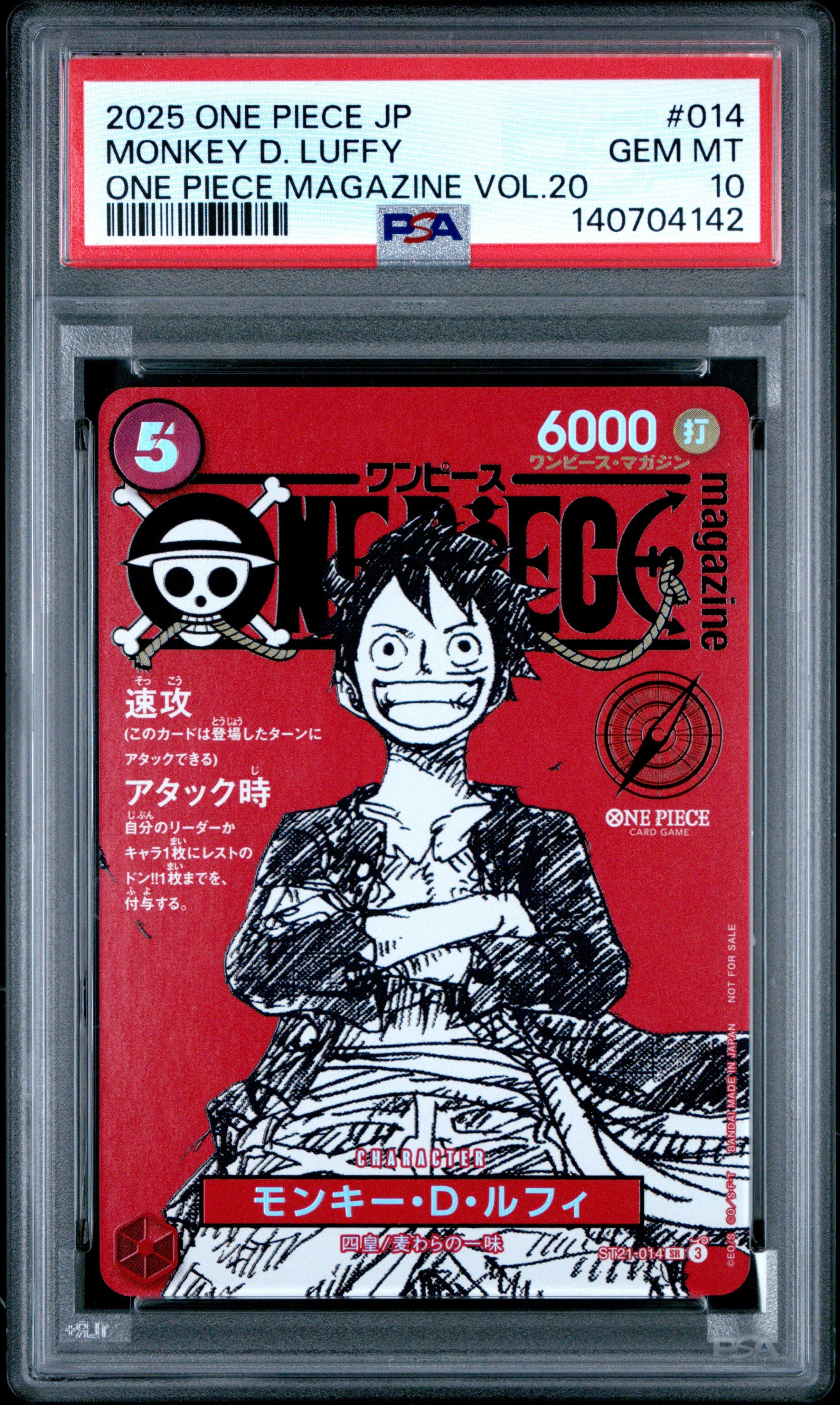 2023 One Piece Gift Collection 2023 001 Monkey D. Luffy PSA 10