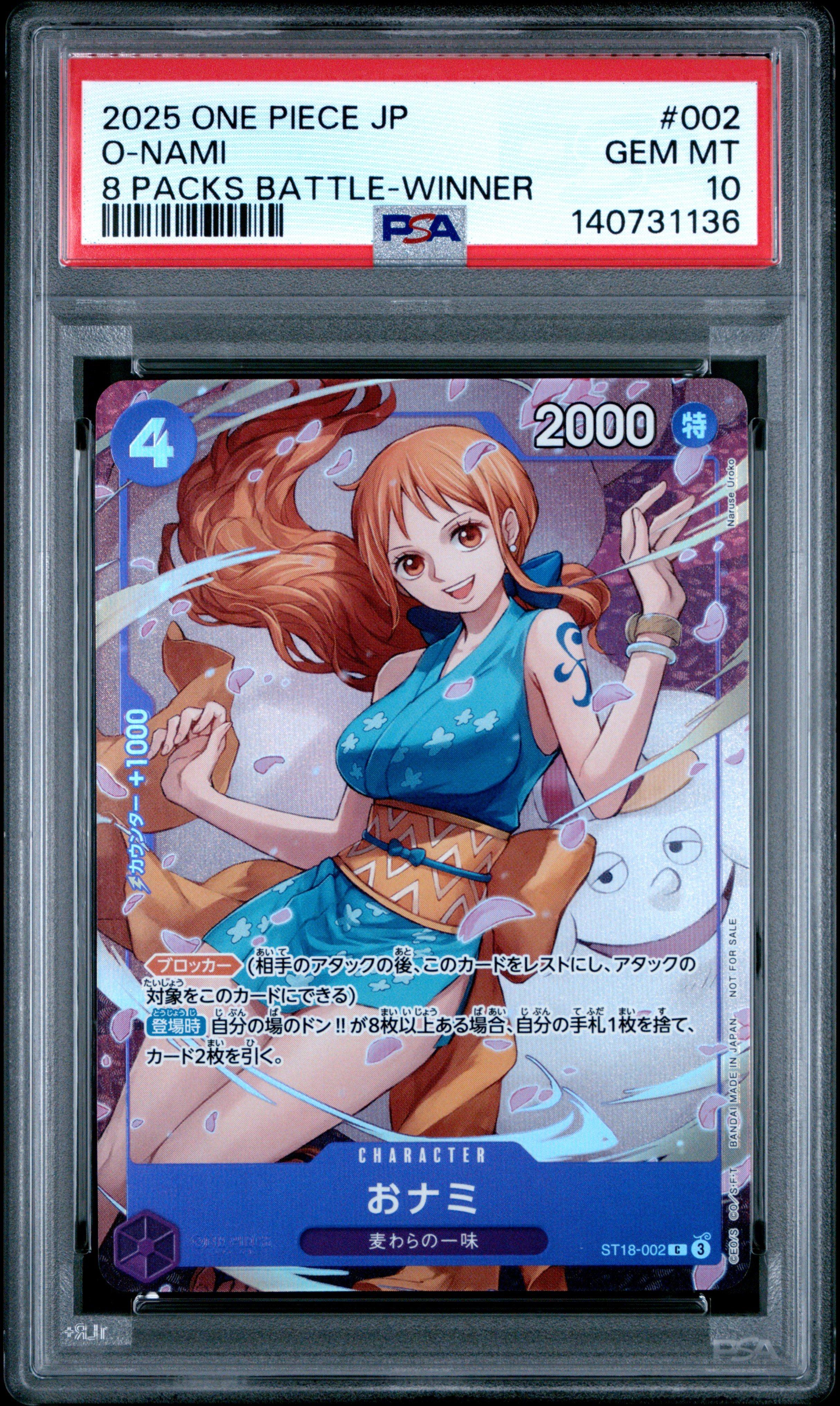 2025 One Piece Japanese Promos 002 O-nami 8 Packs Battle-winner