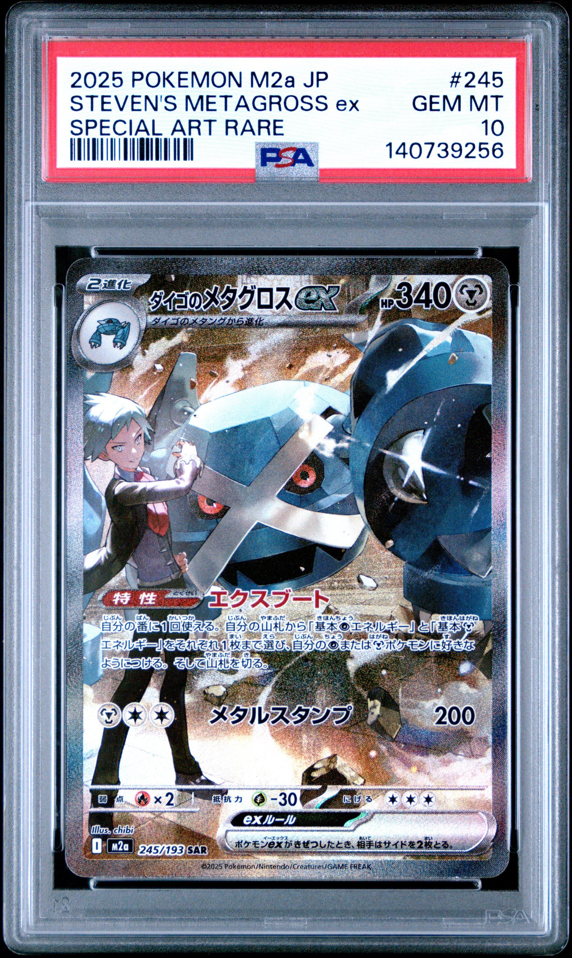 does gamestop grade japanese cards 48 Card display - Variety Pack (12-PSA/CGC | 12-OneTouch main image 1