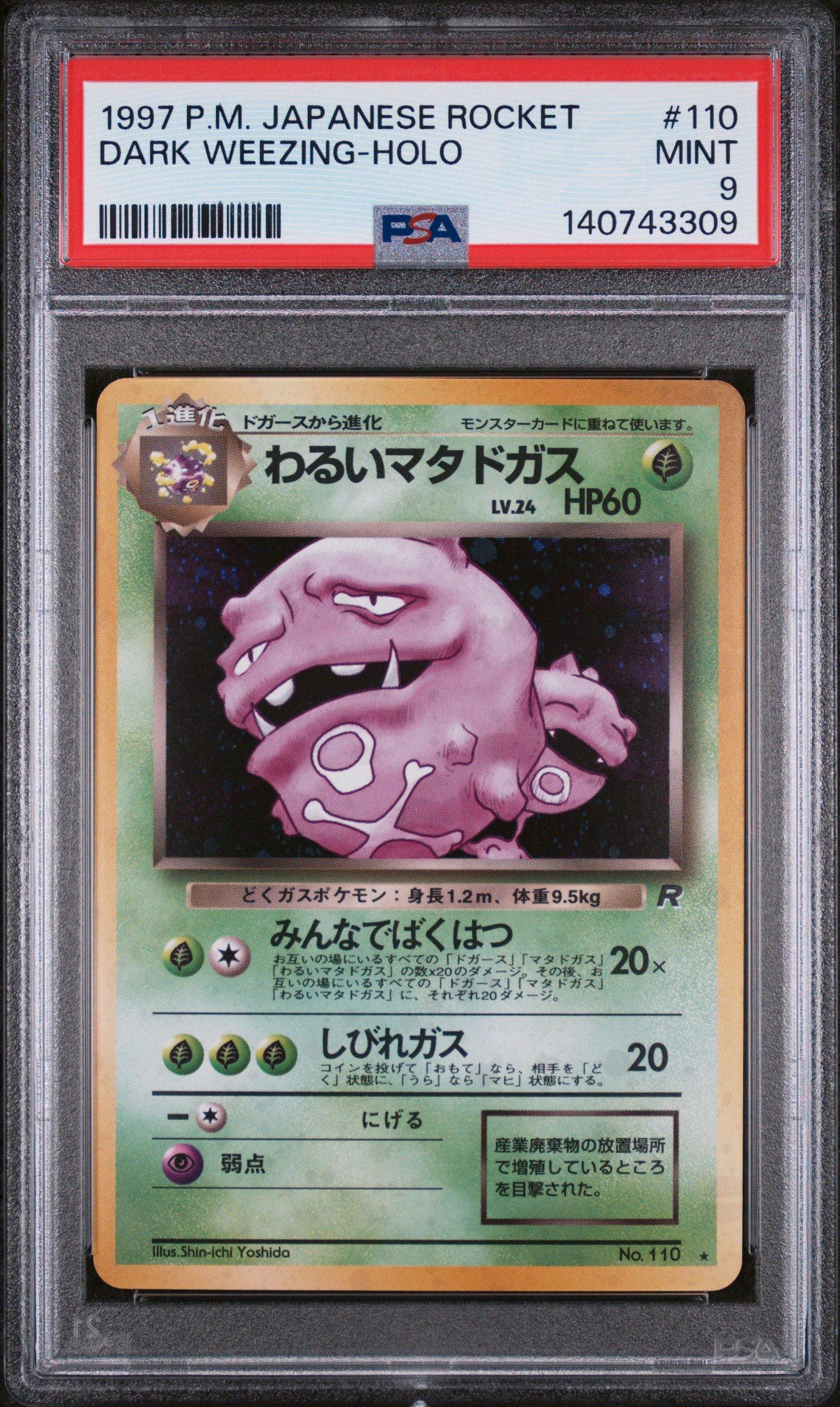 1997 Pokemon Japanese Rocket 110 Dark Weezing-holo PSA 9 Graded