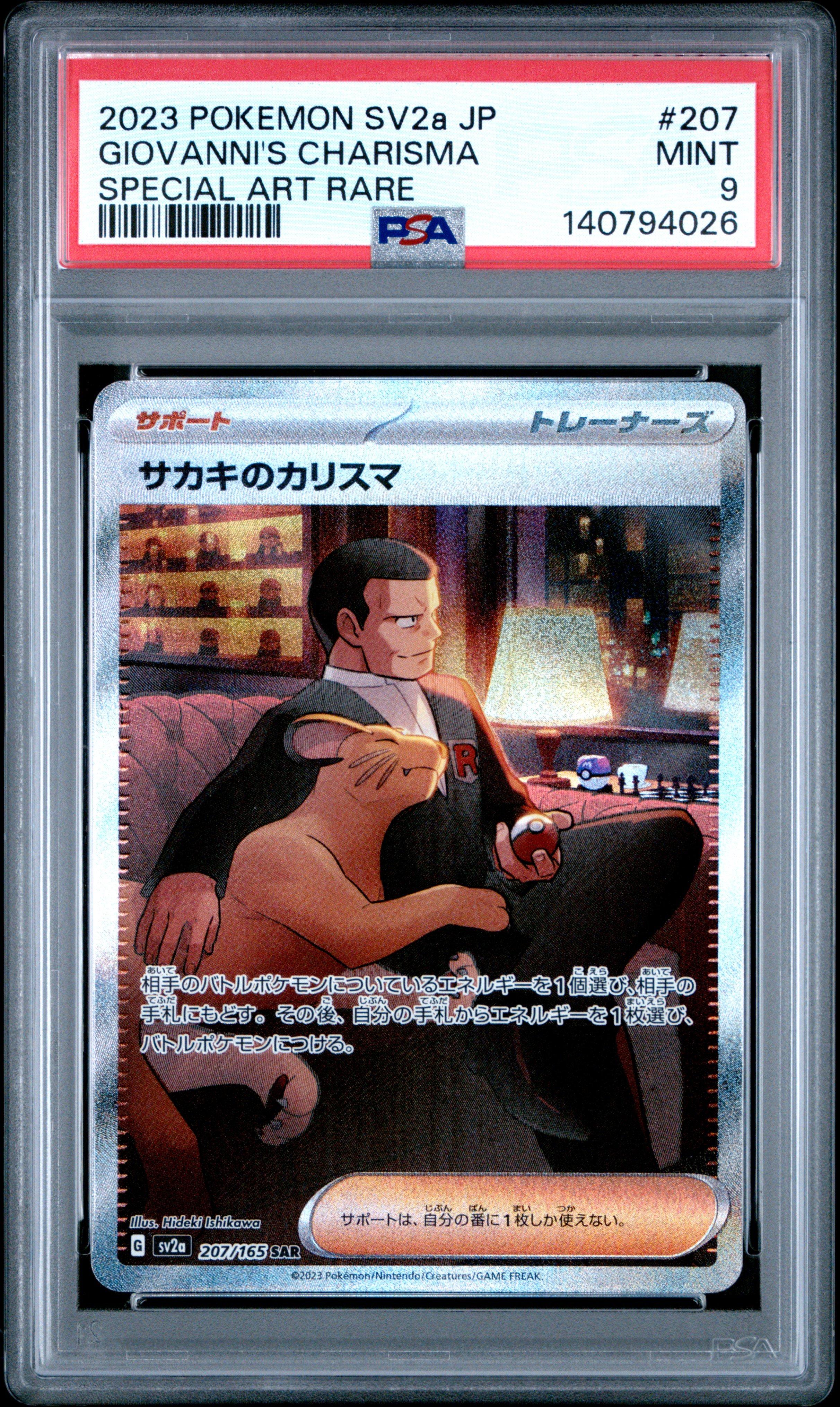 2023 Pokemon Japanese Sv2a-pokemon Card 151 207 Giovanni's