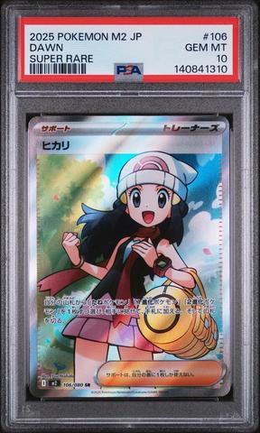 2025 Pokemon Japanese M2-inferno X 106 Dawn Super Rare PSA 10