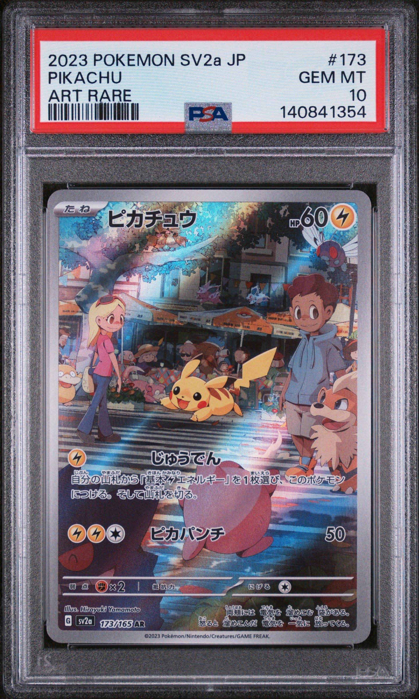 2023 Pokemon Japanese Sv2a-pokemon 151 173 Pikachu Art Rare PSA 10