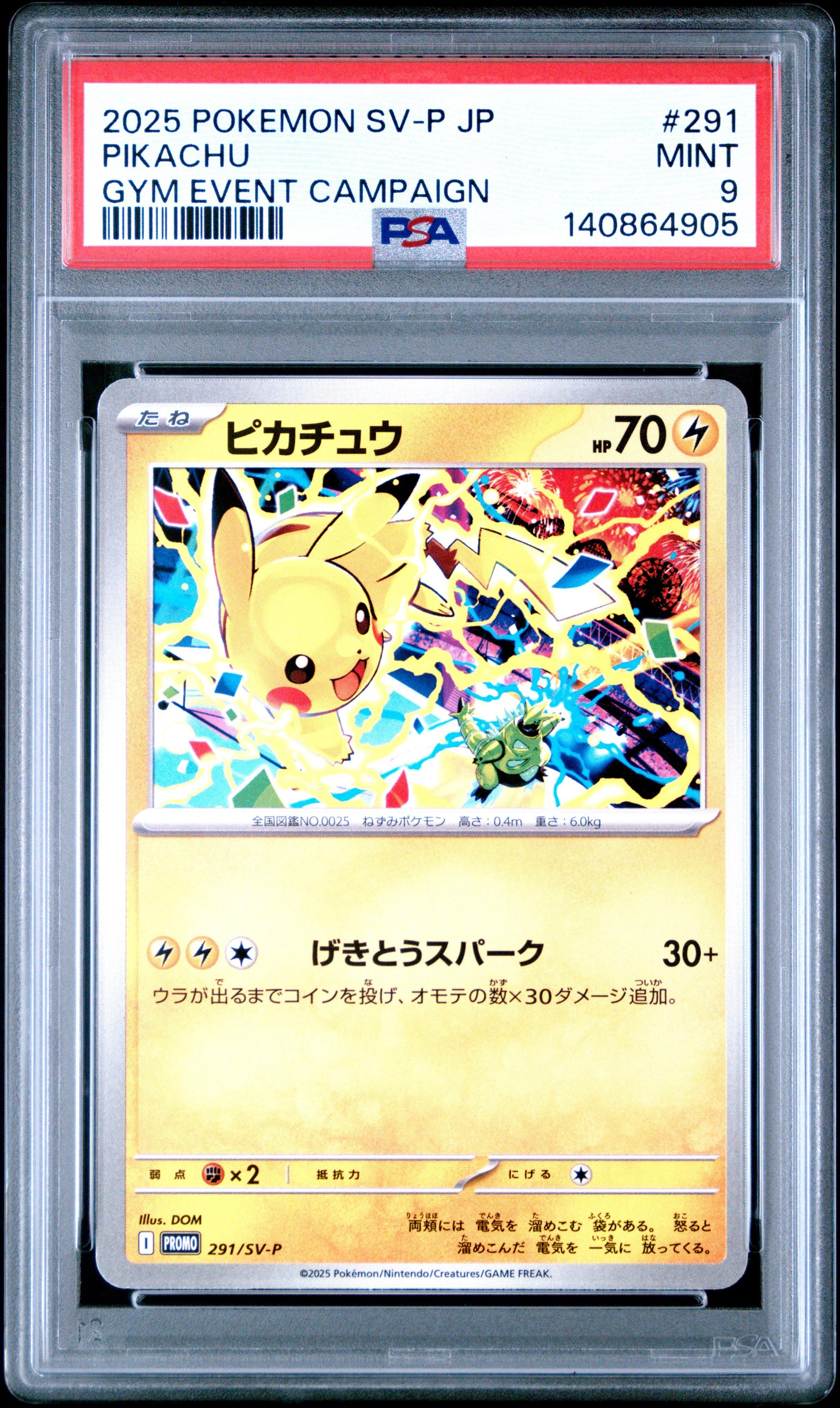 2025 Pokemon Japanese Sv-p Promo 291 Pikachu Gym Event Campaign
