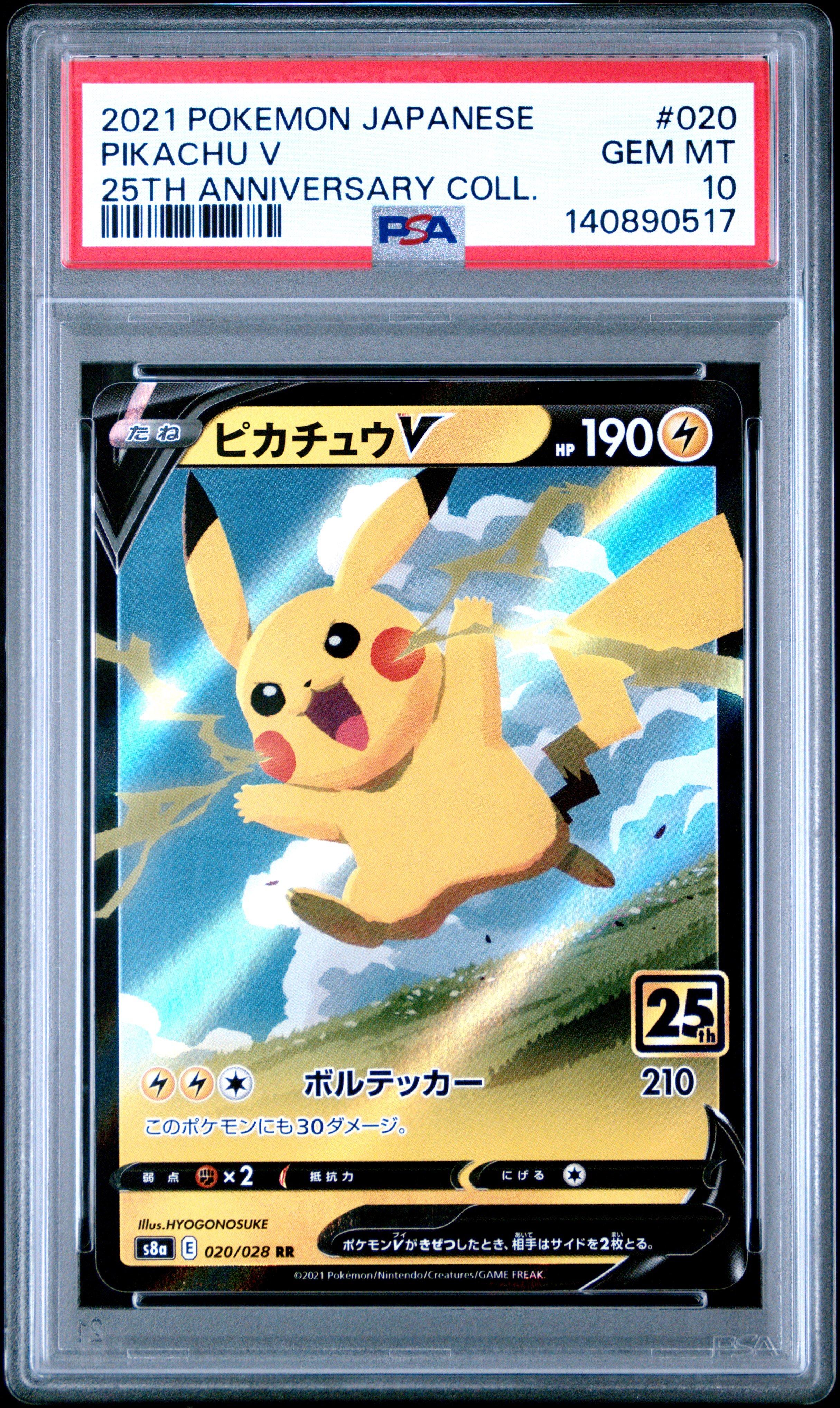 2021 Pokemon Japanese 25th Anniversary Collection 020 Pikachu V