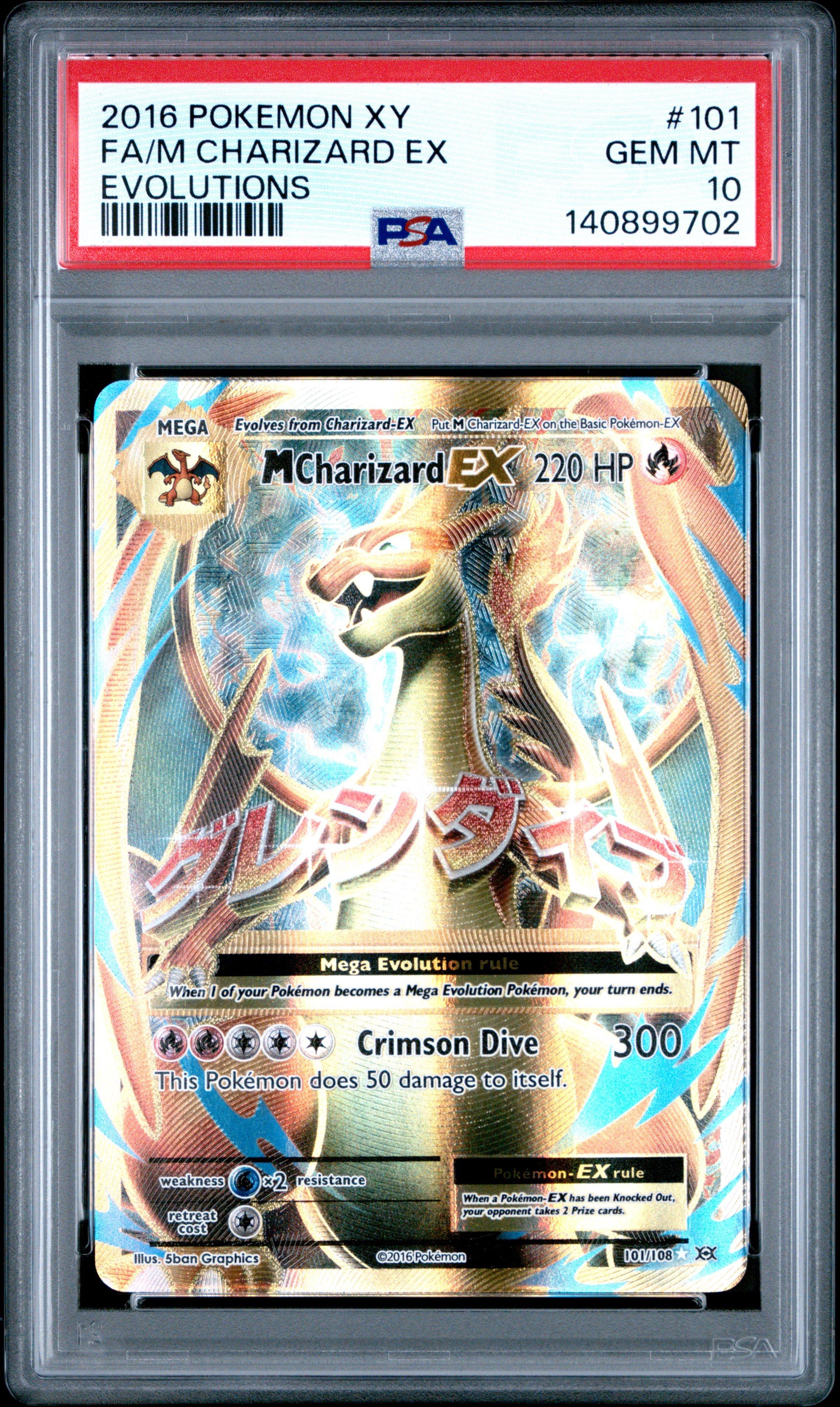 xy evolution pokemon cards Evolutions