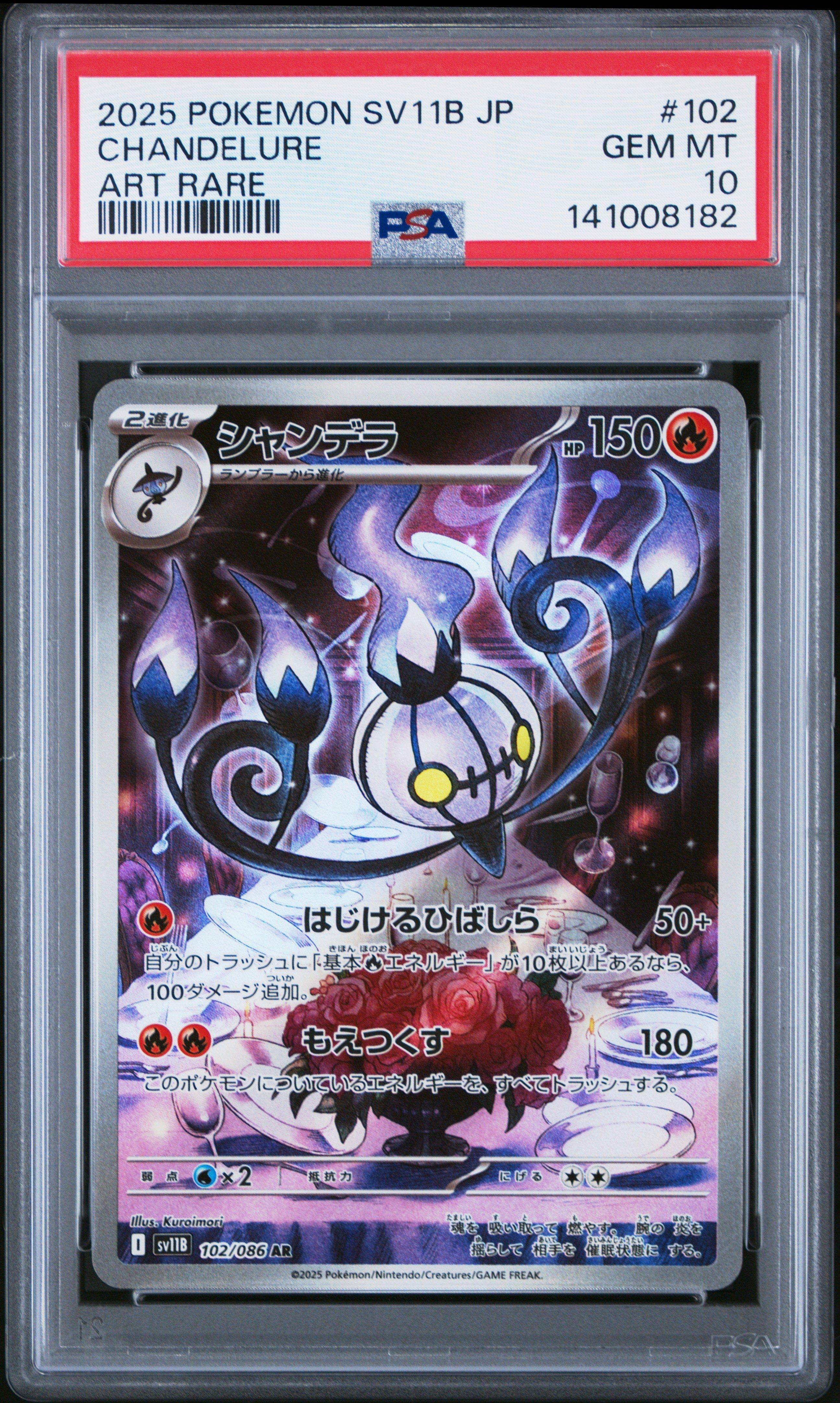 2025 Pokemon Japanese Sv11b-black Bolt 102 Chandelure Art Rare PSA