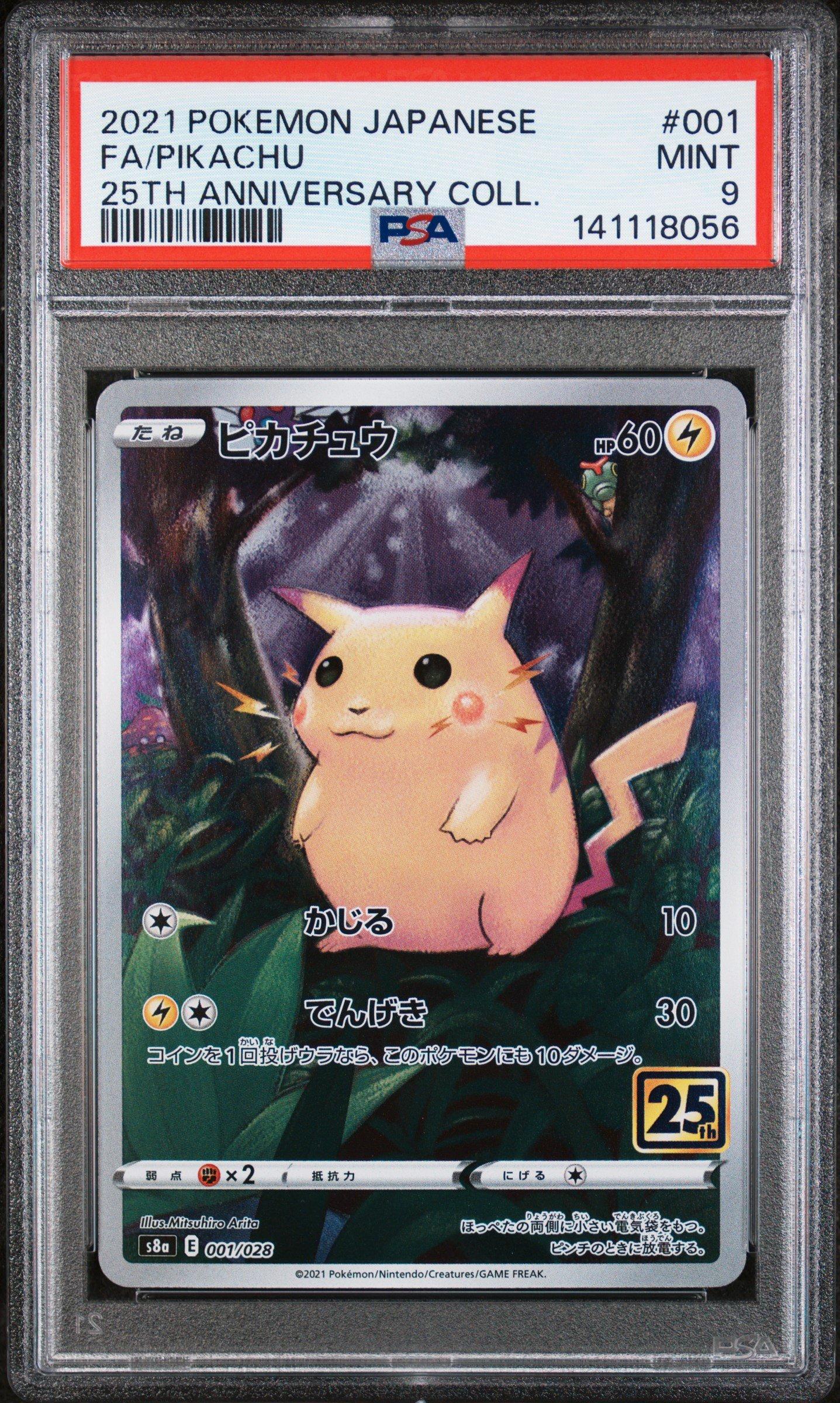 2021 Pokemon Japanese 25th Anniversary Collection 001 Full Art