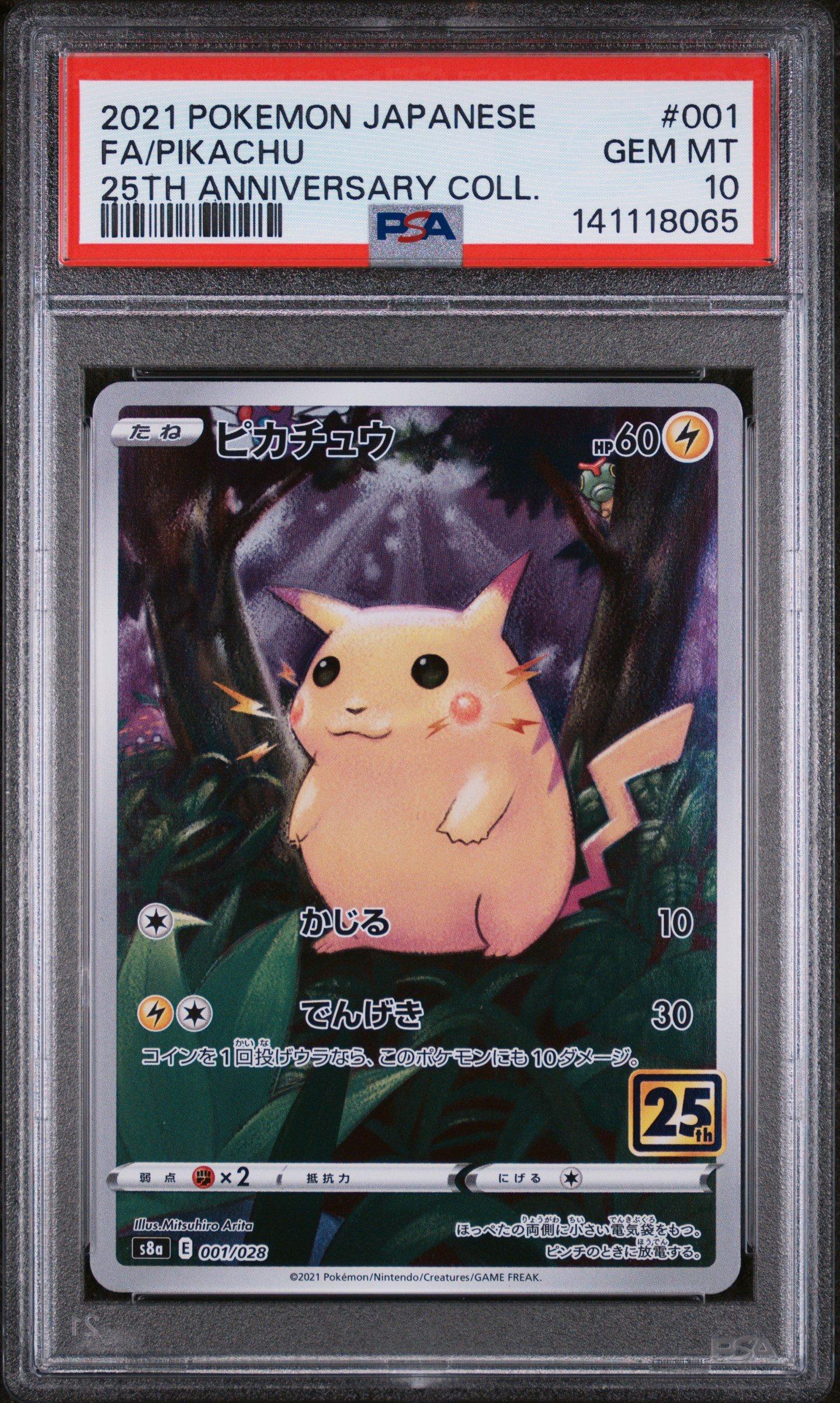 2021 Pokemon Japanese 25th Anniversary Collection 001 Full Art