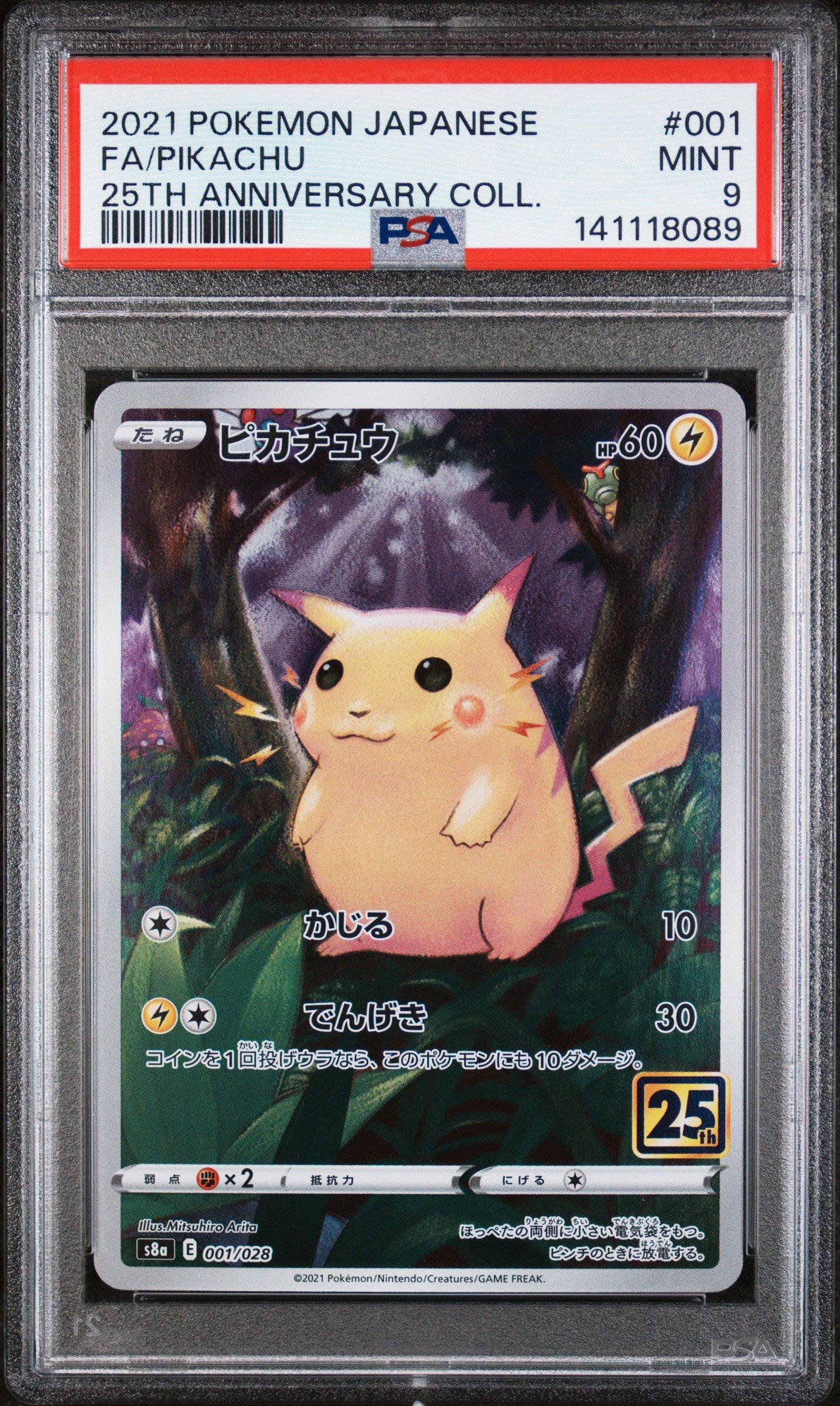 2021 Pokemon Japanese 25th Anniversary Collection 001 Full Art