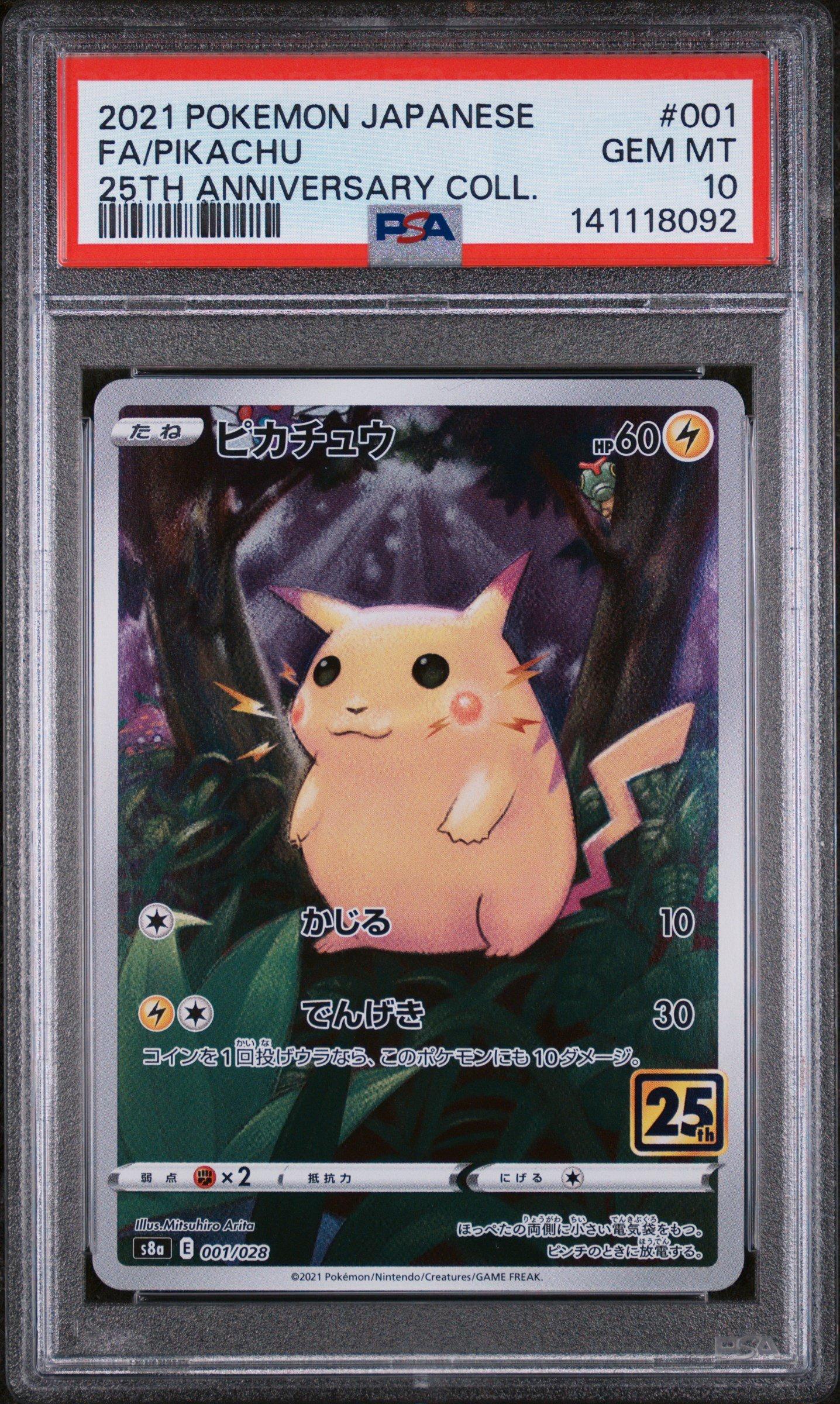2021 Pokemon Japanese 25th Anniversary Collection 001 Full Art