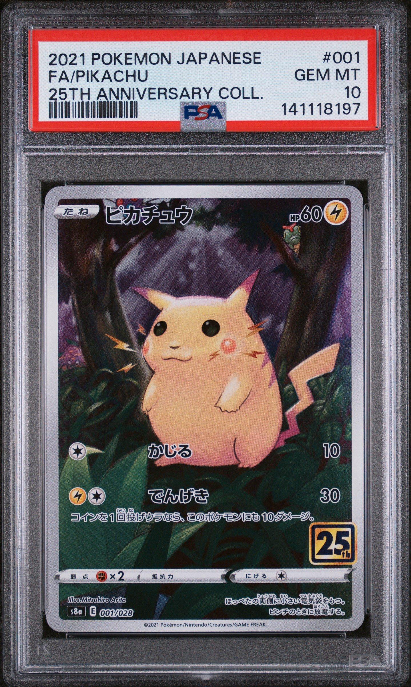 2021 Pokemon Japanese 25th Anniversary Collection 001 Full Art