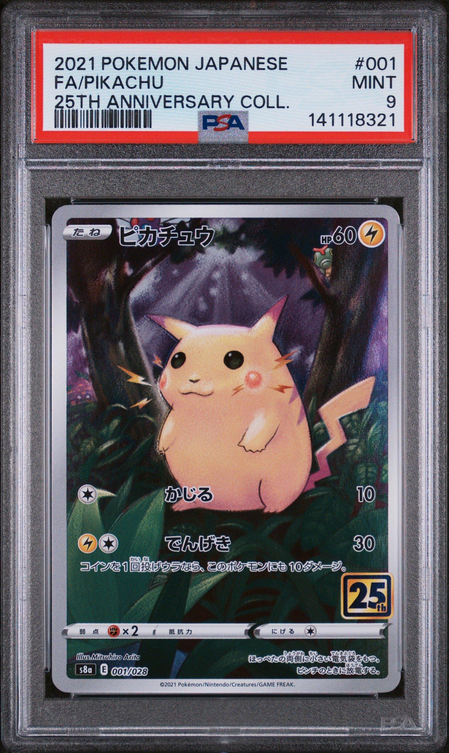 2021 Pokemon Japanese 25th Anniversary Collection 001 Full Art