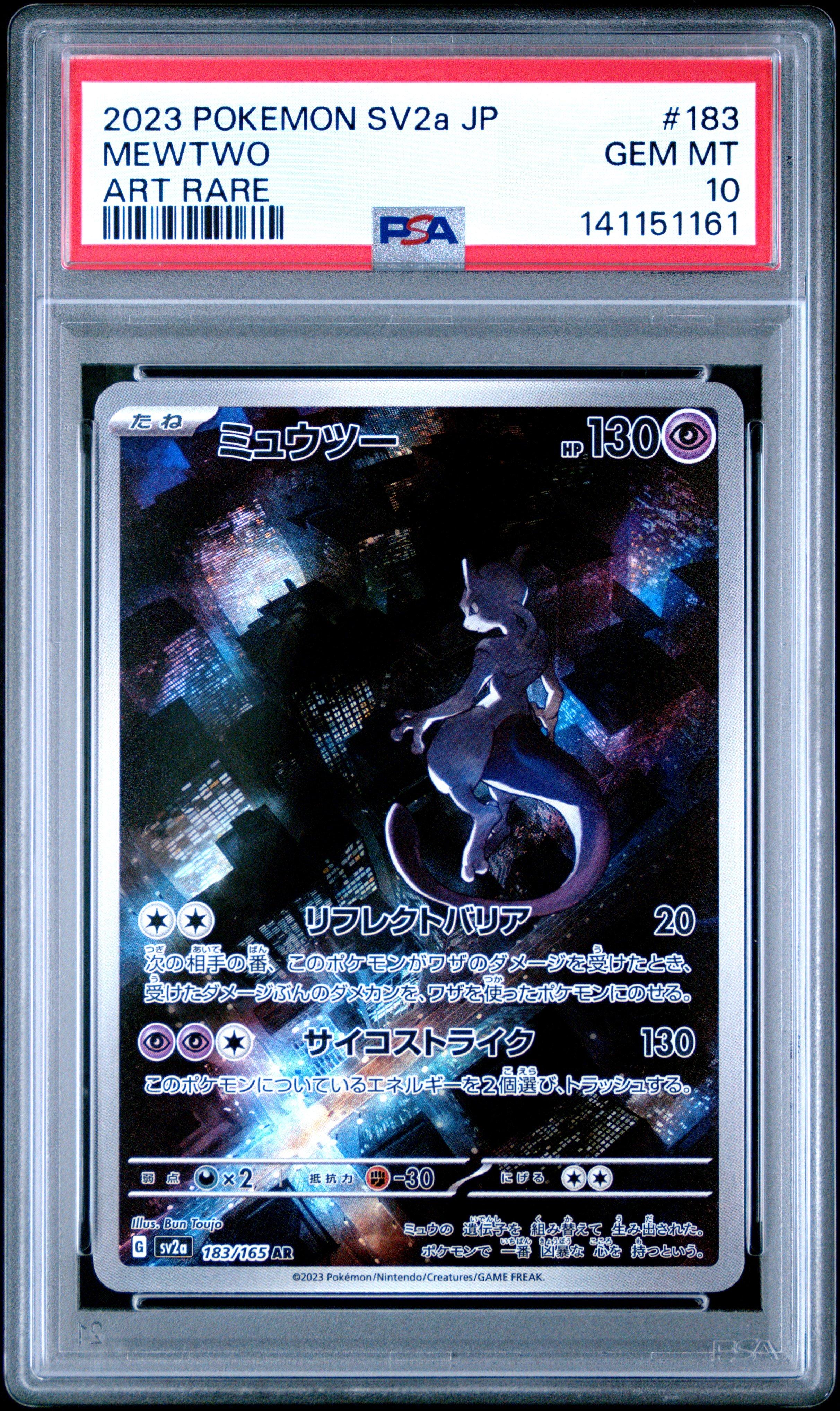 2023 Pokemon Japanese Sv2a-pokemon 151 183 Mewtwo Art Rare PSA 10