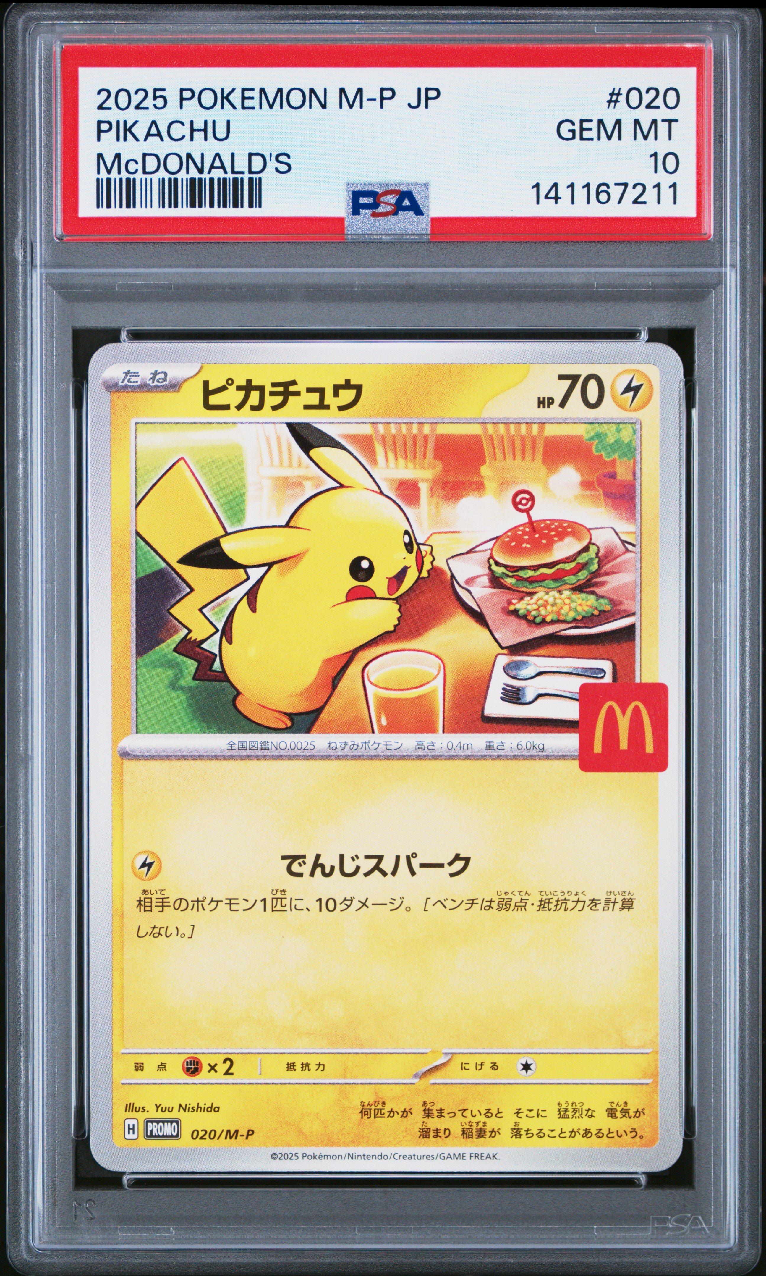 2025 Pokemon Japanese M-p Promo 020 Pikachu Mcdonald's PSA 10