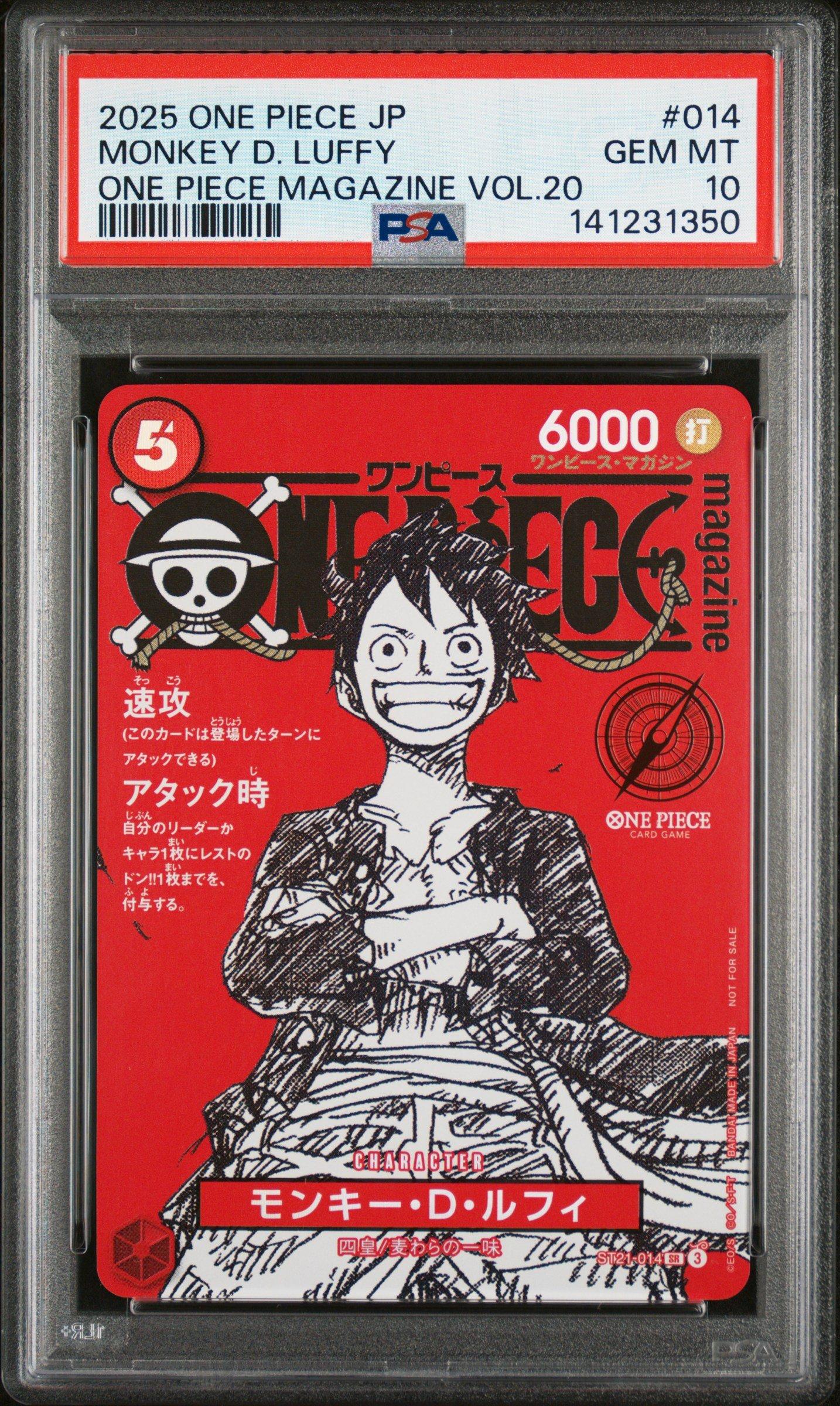 PSA10WS 抽選プロモ#014B ミニー & デイジー3616 2025 One Piece Japanese Promos 014 Monkey D. Luffy One Piece