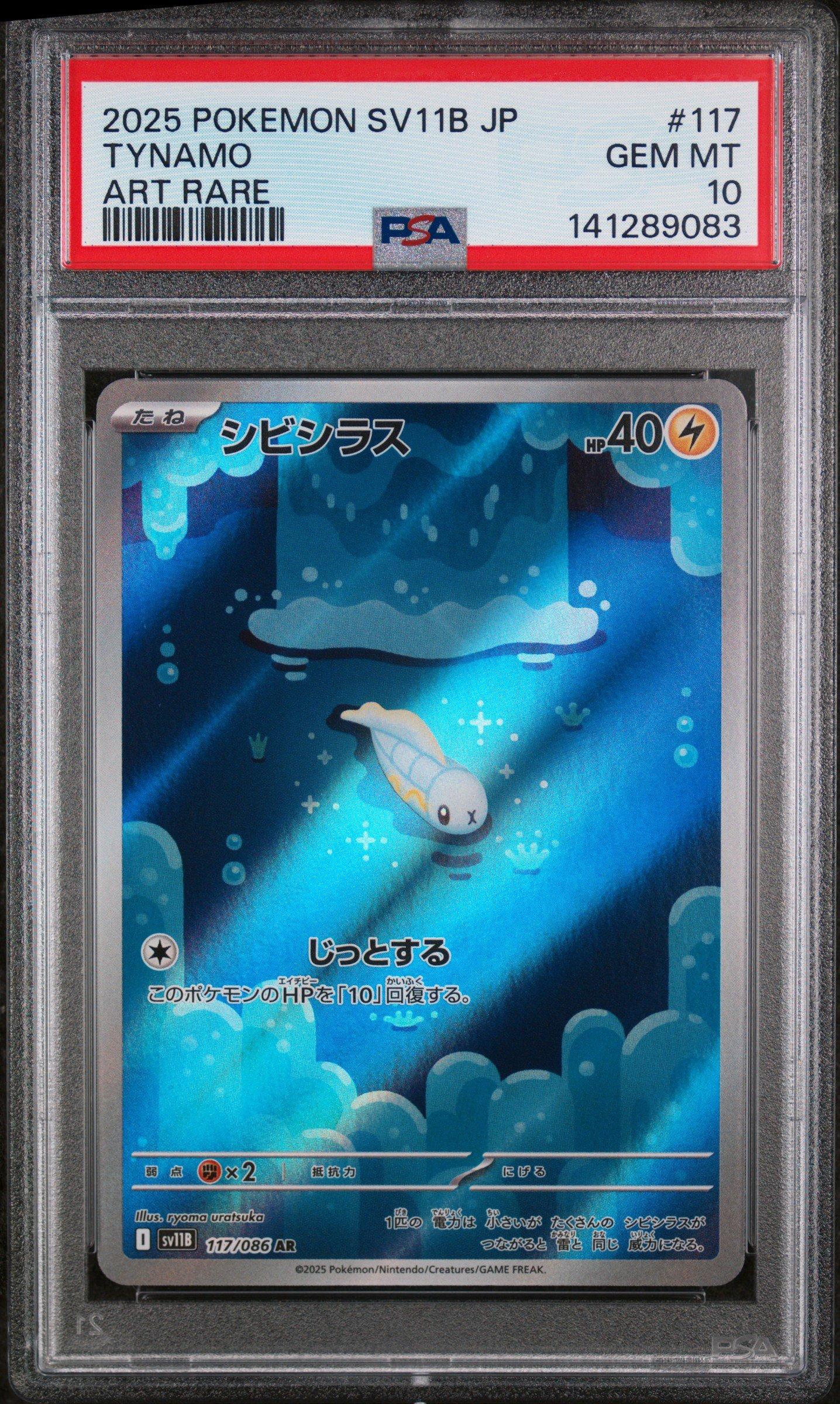 barnes and nobles pokemon cards Barnes & Noble Peabody | Just in! The new Pokmon 151 trading cards are in!  Limit of 2 per customer, limited stock availability - come get them while  you can!