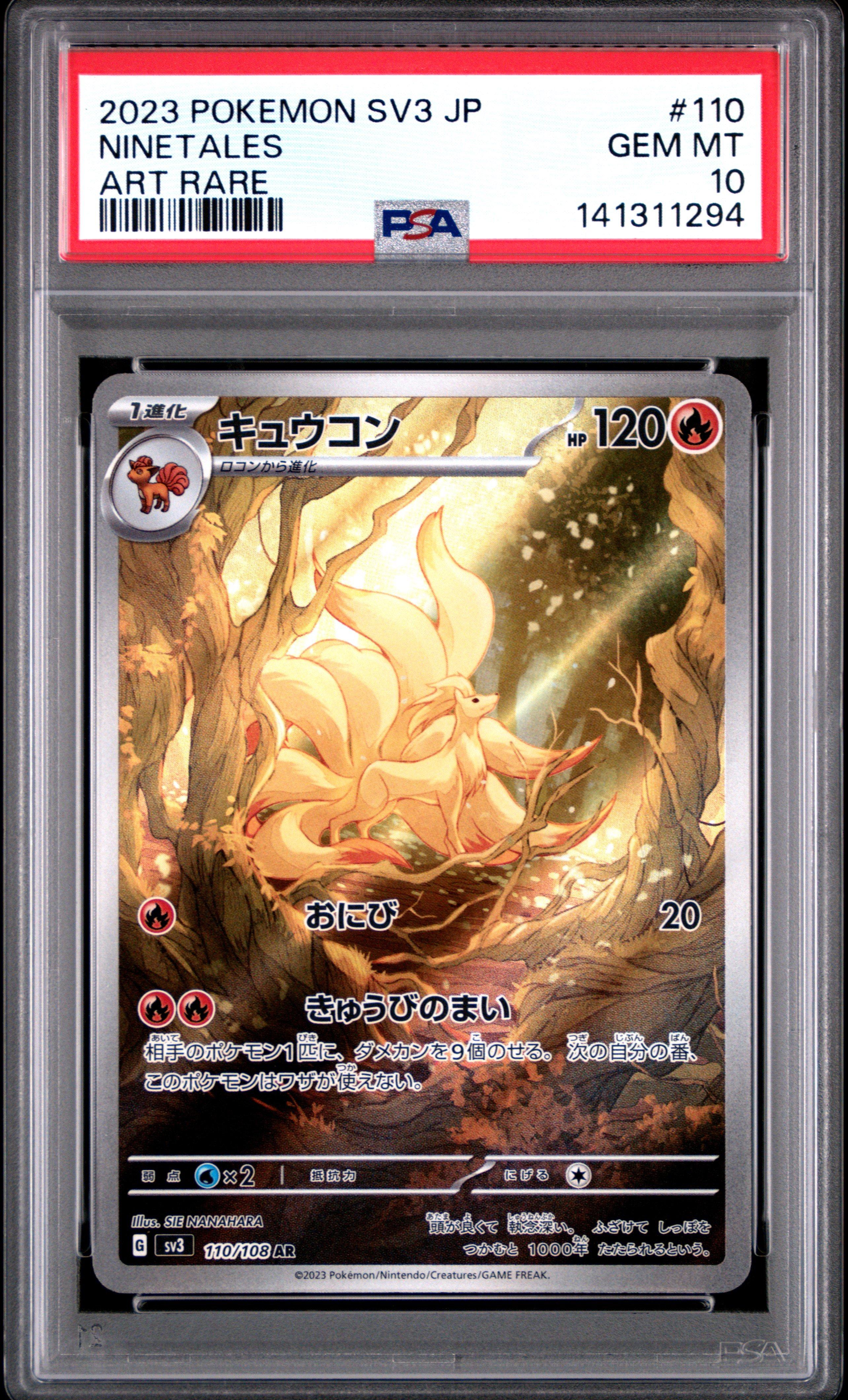 2023 Pokemon Japanese Sv3-ruler Of The Black Flame 110 Ninetales