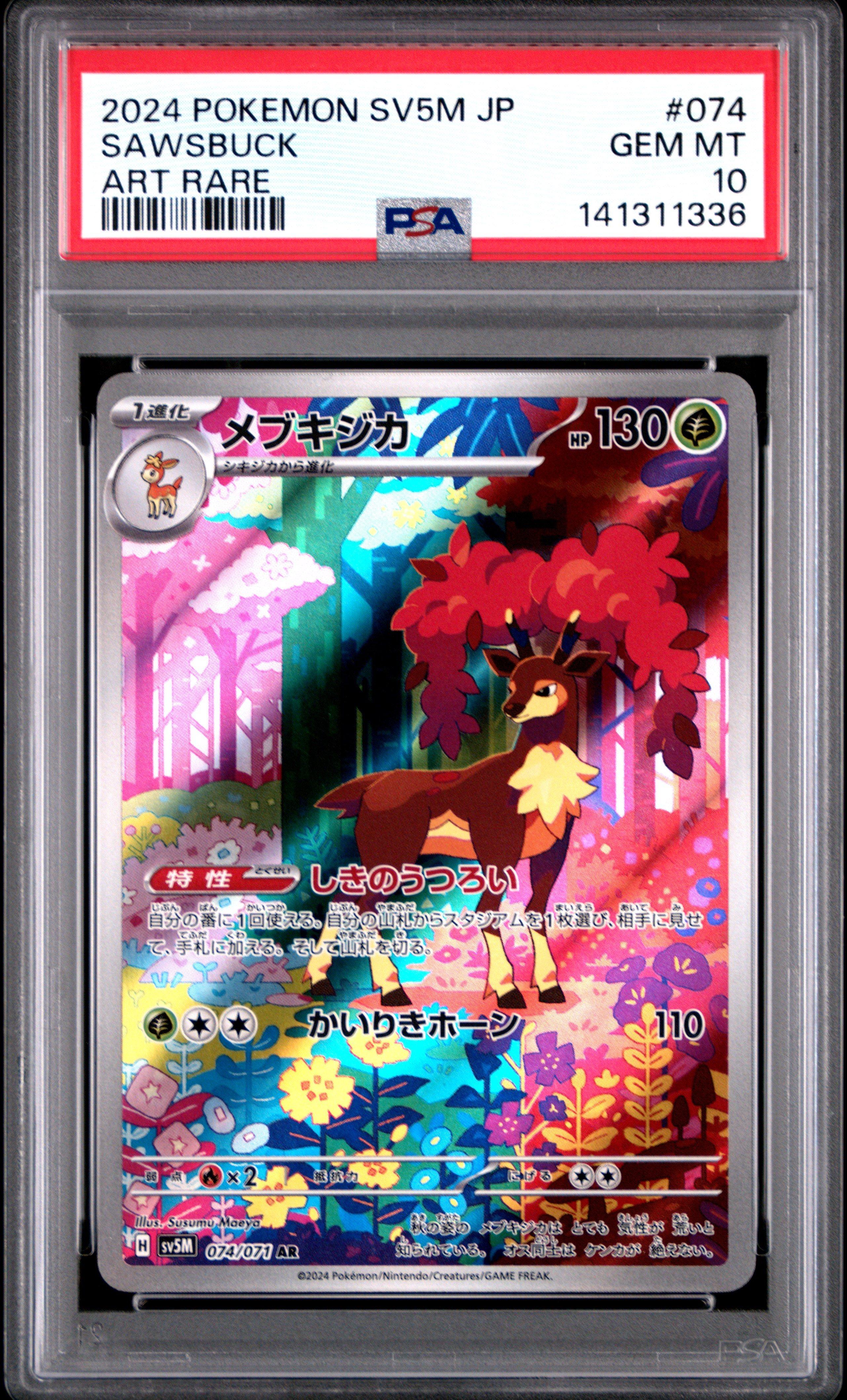 2024 Pokemon Japanese Sv5m-cyber Judge 074 Sawsbuck Art Rare PSA