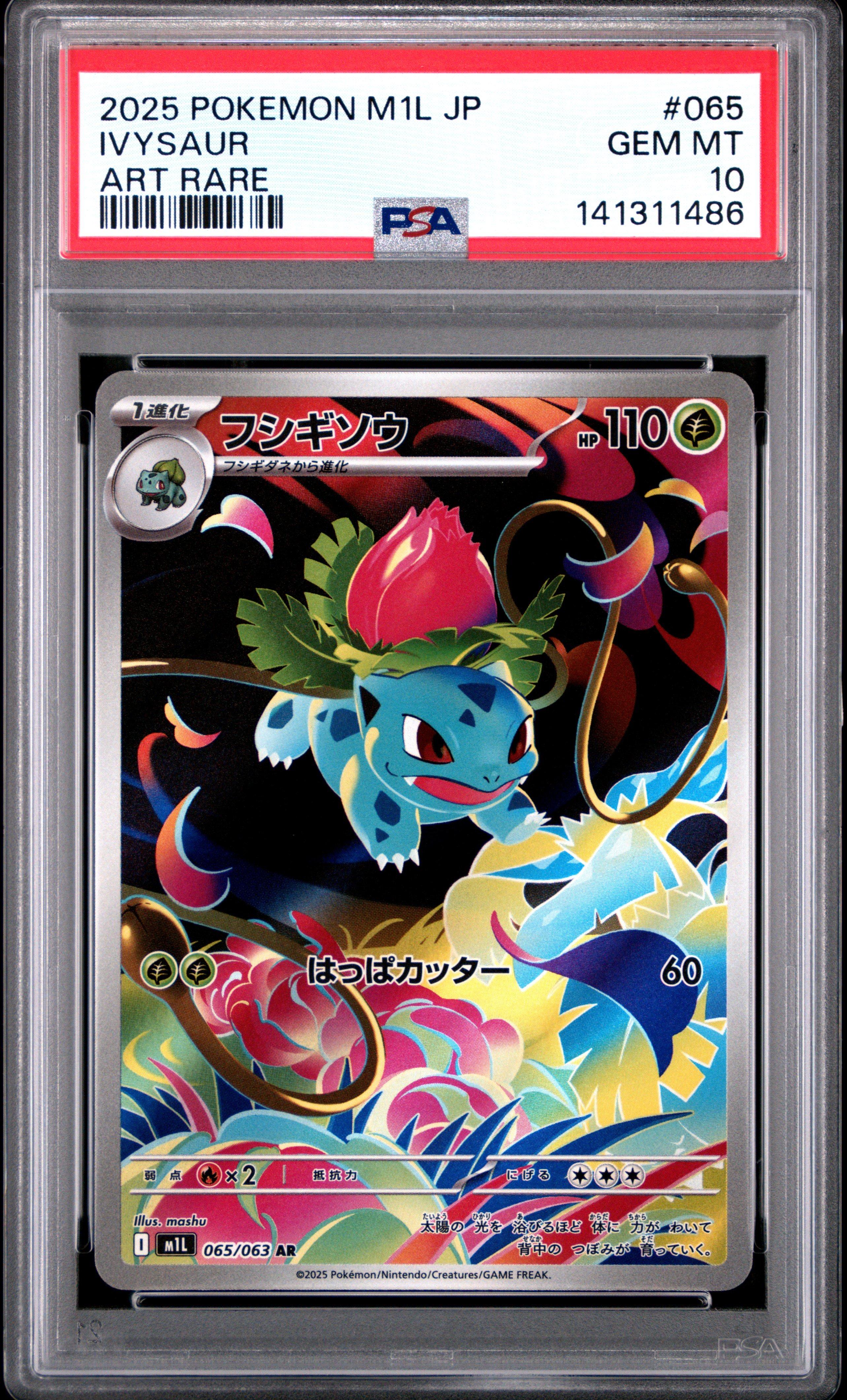 2025 Pokemon Japanese M1l-mega Brave 065 Ivysaur Art Rare PSA 10