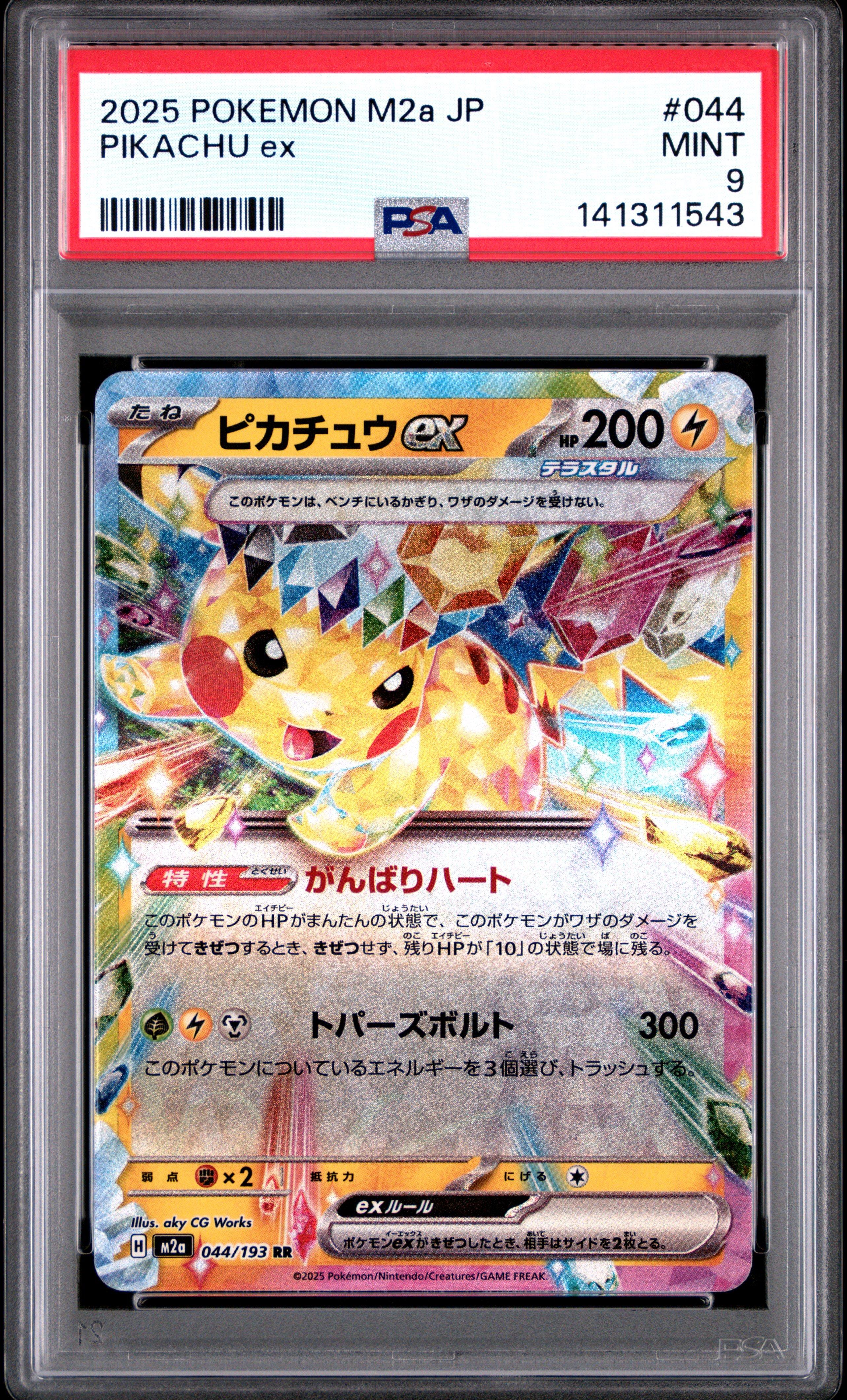2025 Pokemon Japanese M2a-mega Dream Ex 044 Pikachu Ex PSA 9