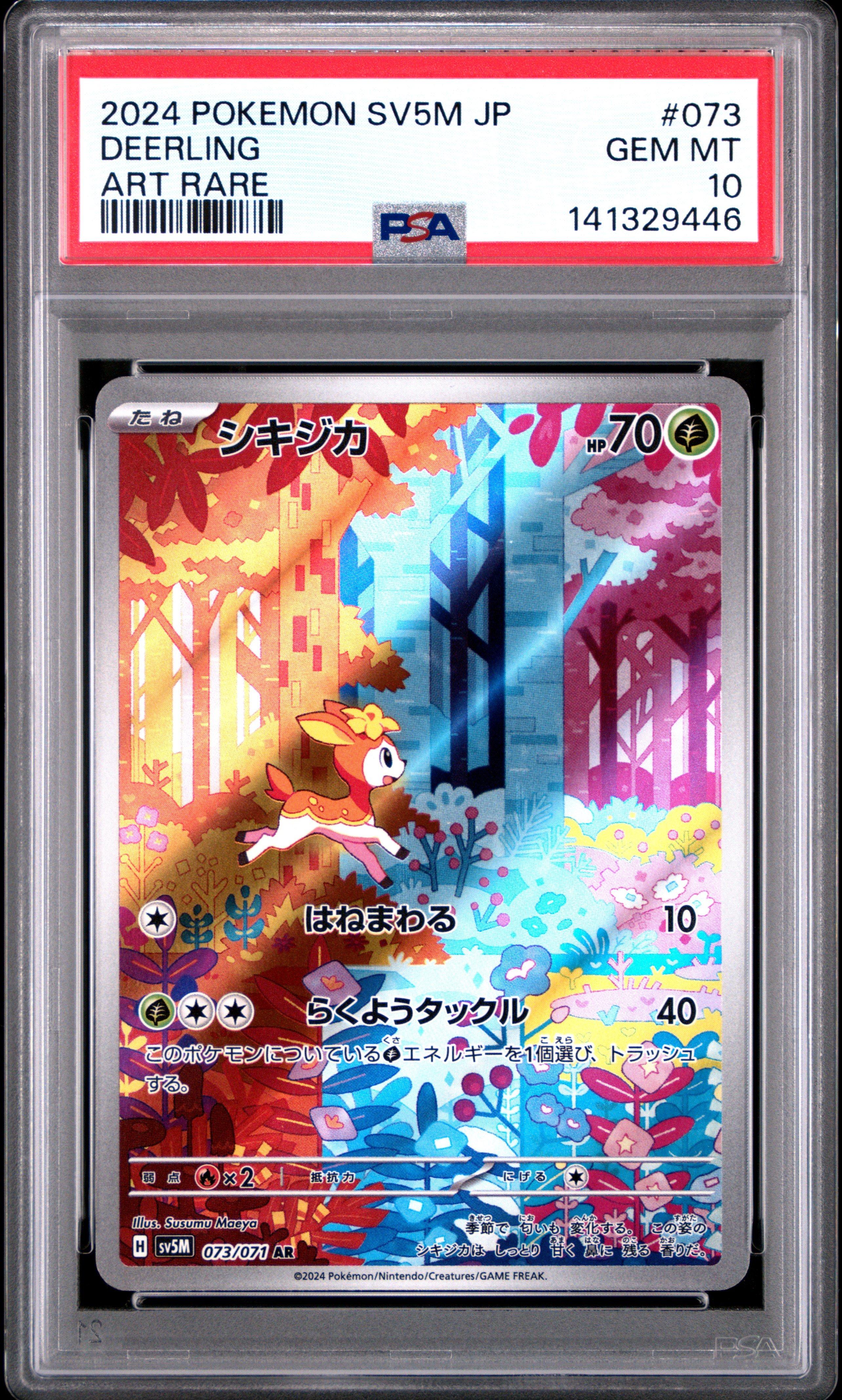 2024 Pokemon Japanese Sv5m-cyber Judge 073 Deerling Art Rare PSA