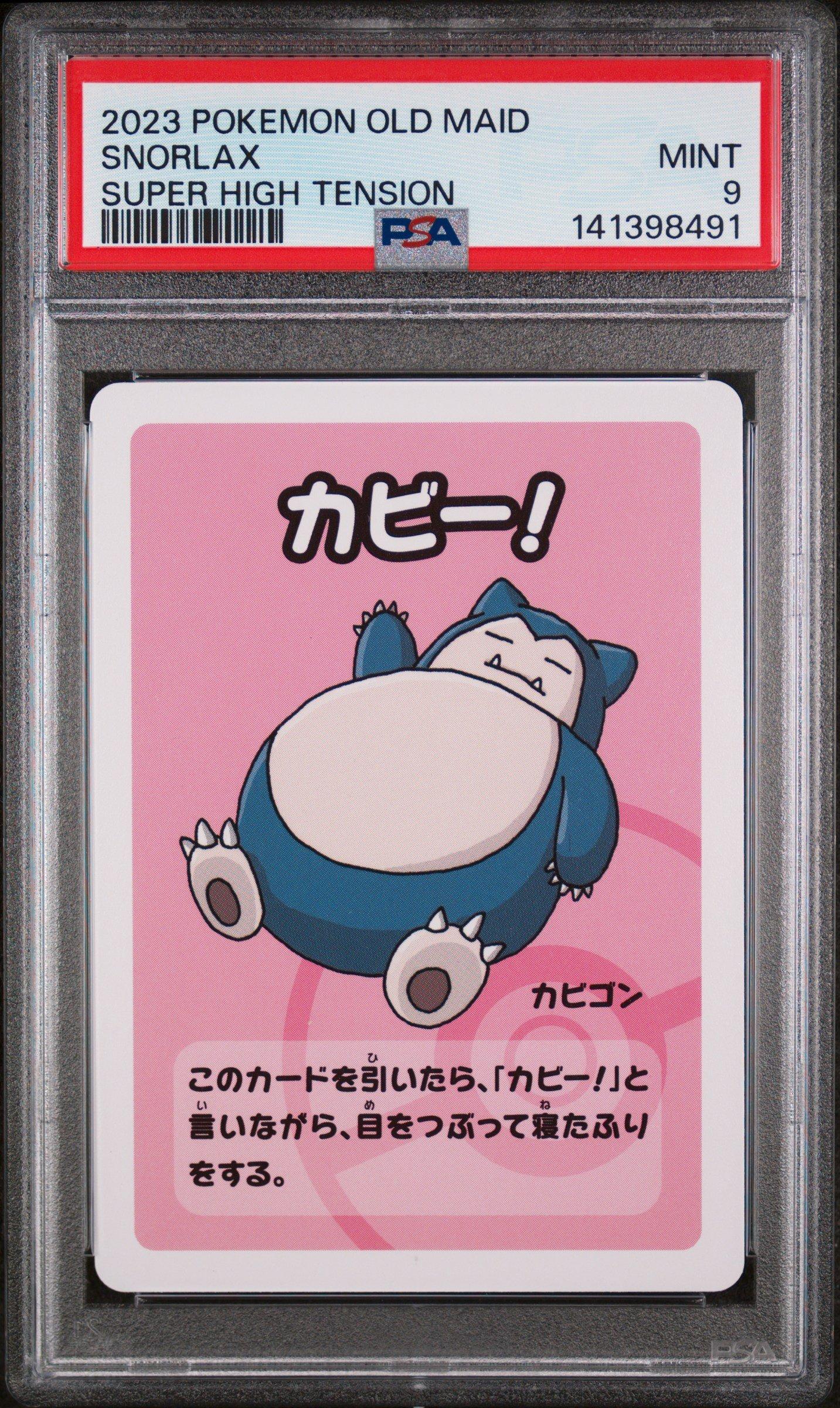 2023 Pokemon Old Maid Super High Tension Snorlax PSA 9 Graded Card