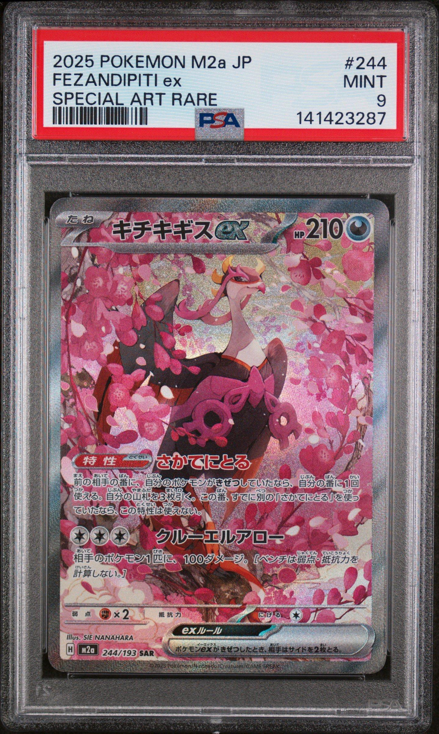 fezandipiti pokemon card Amazon.com: Pokemon – Fezandipiti 073/064 main image 0