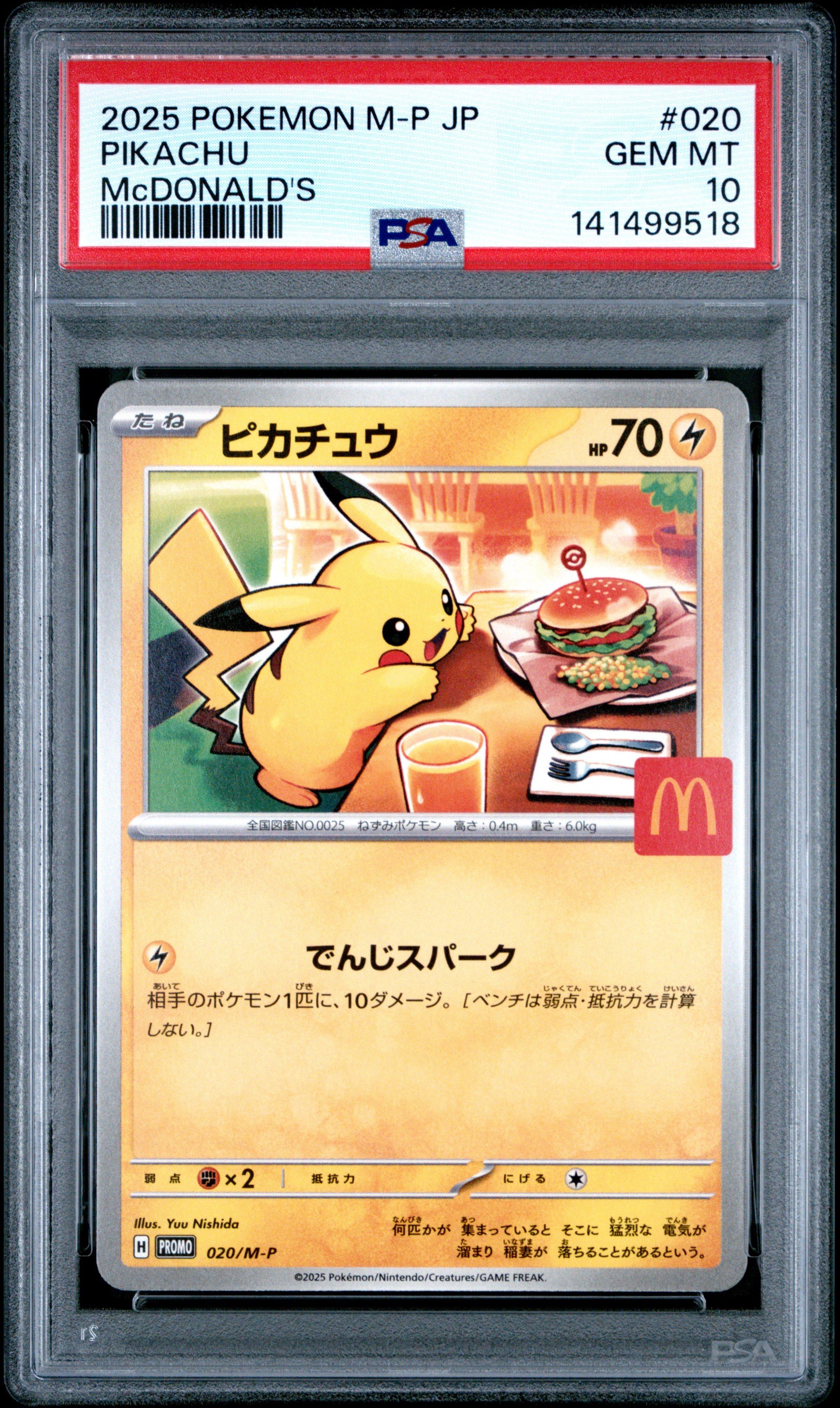 mcdonald's cards pokemon 2025 Japanese M-P Promo 020 Pikachu - PSA 10 McDonalds Pokemon cards 2025 :
