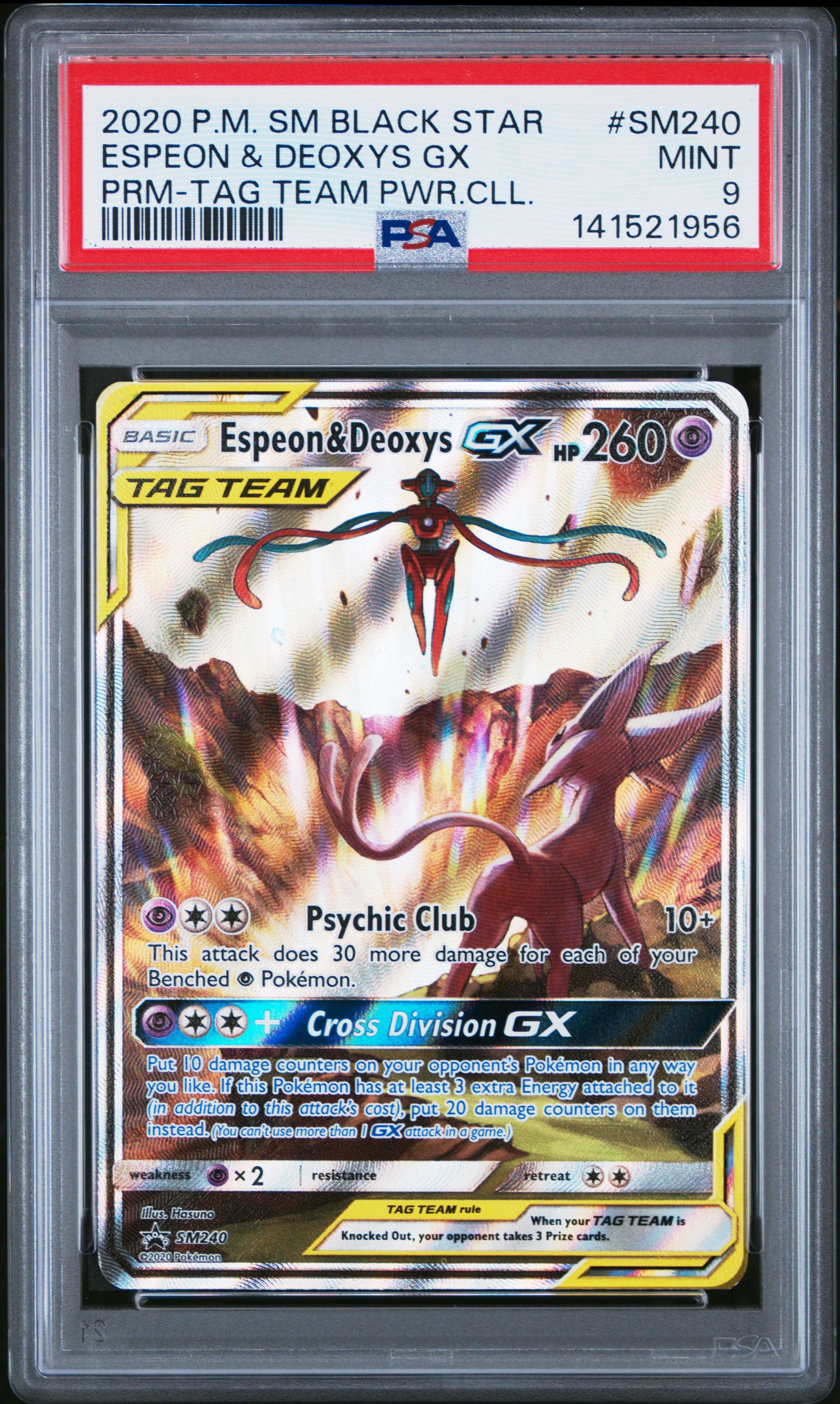 black star promo pokemon cards value Single Holo Card: Eevee #11 Lariat (40+) This attack does 40 more damage for each of your Evolution Pokmon in play 2021 Sun & Moon: Black