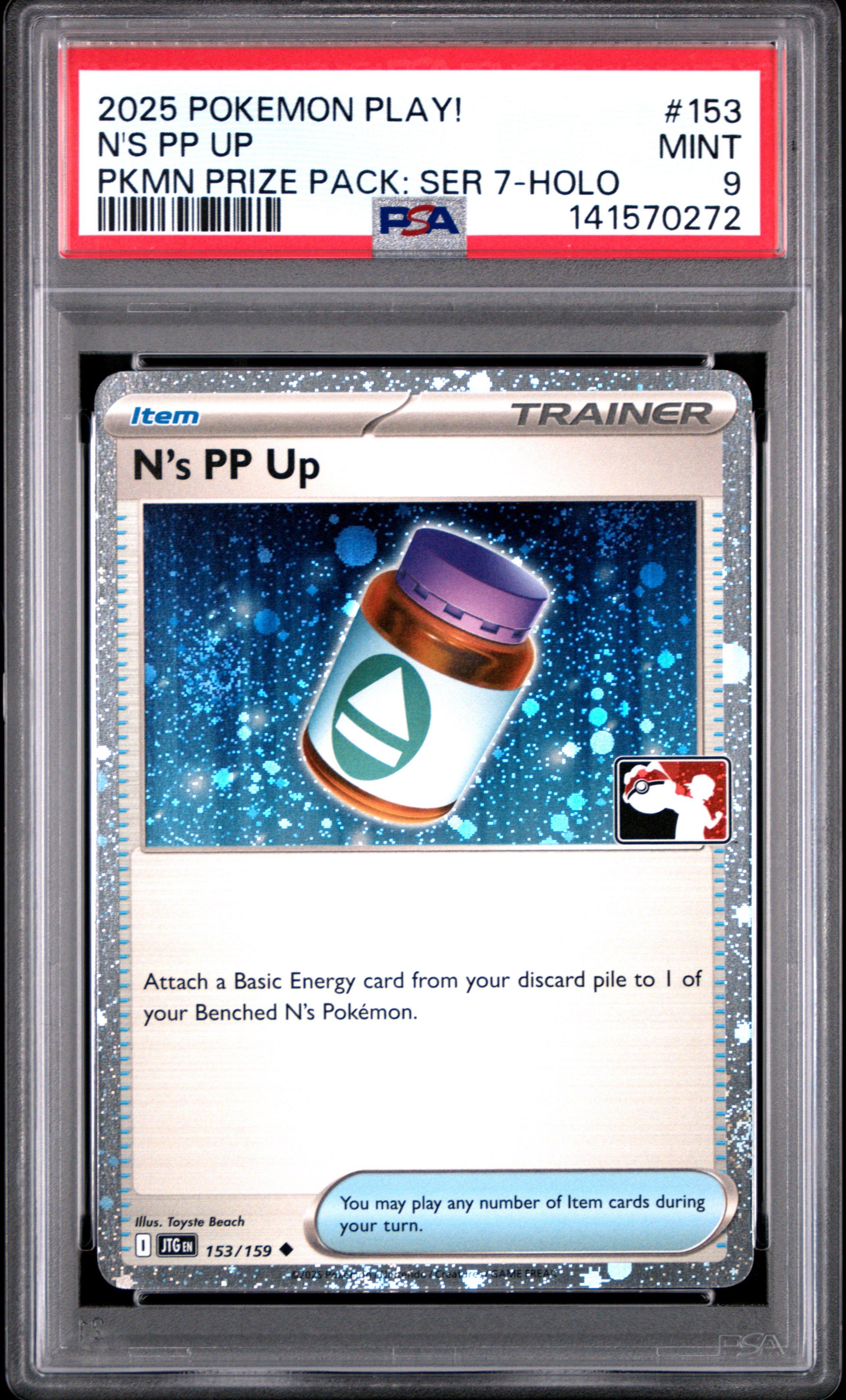 【レア】Siip PlayPASS PAK ダウンロードカード 2025 Pokemon Play! Pokemon Prize Pack: Series 7 153 N's Pp Up Holo