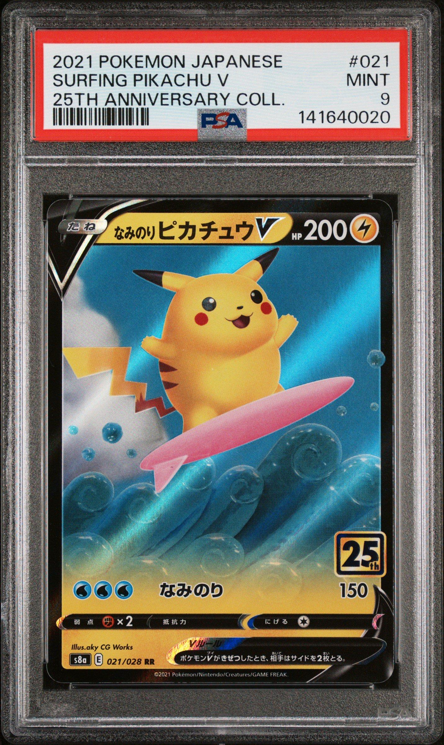 2021 Pokemon Japanese 25th Anniversary Collection 021 Surfing