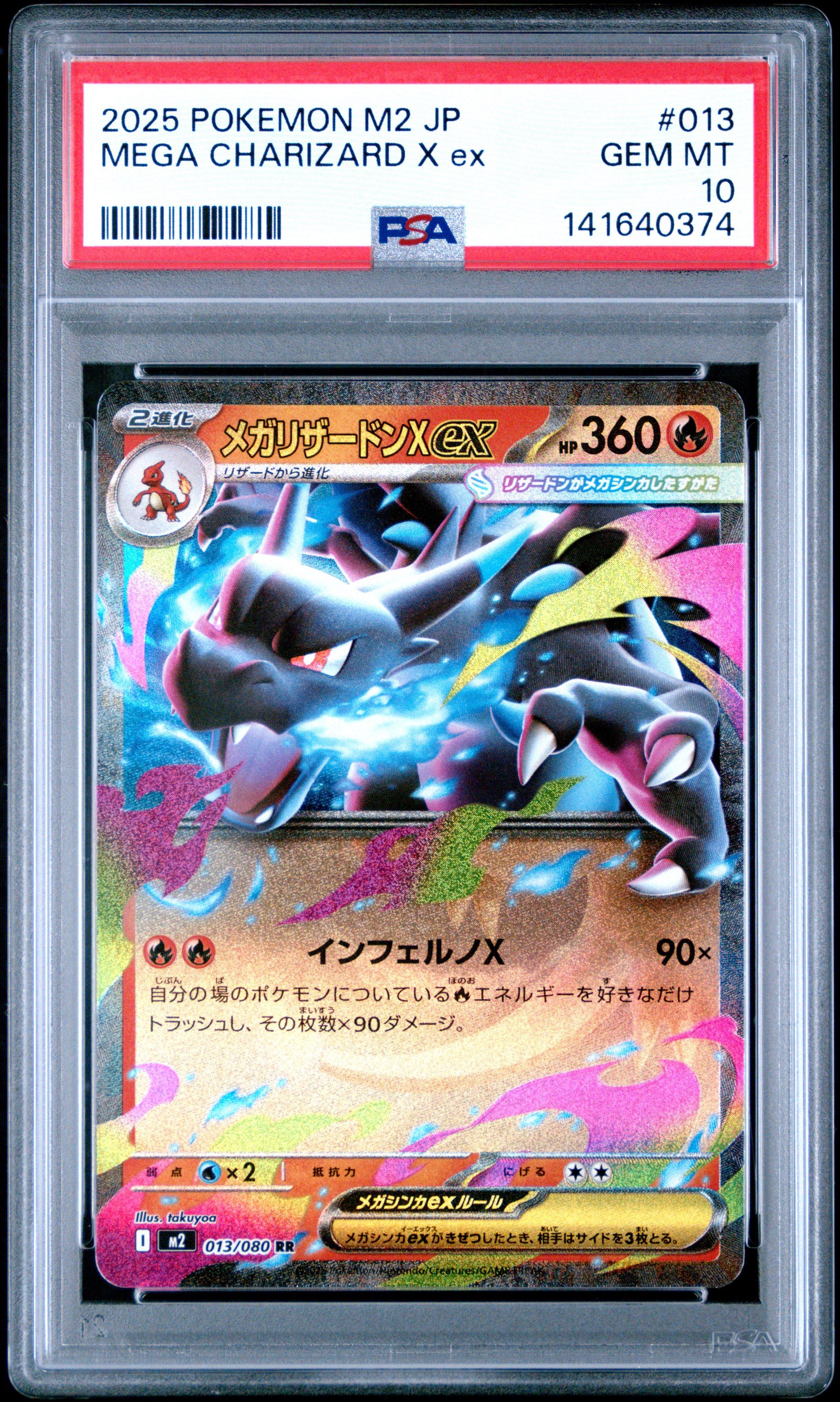 2025 Pokemon Japanese M2-inferno X 013 Mega Charizard X Ex PSA 10